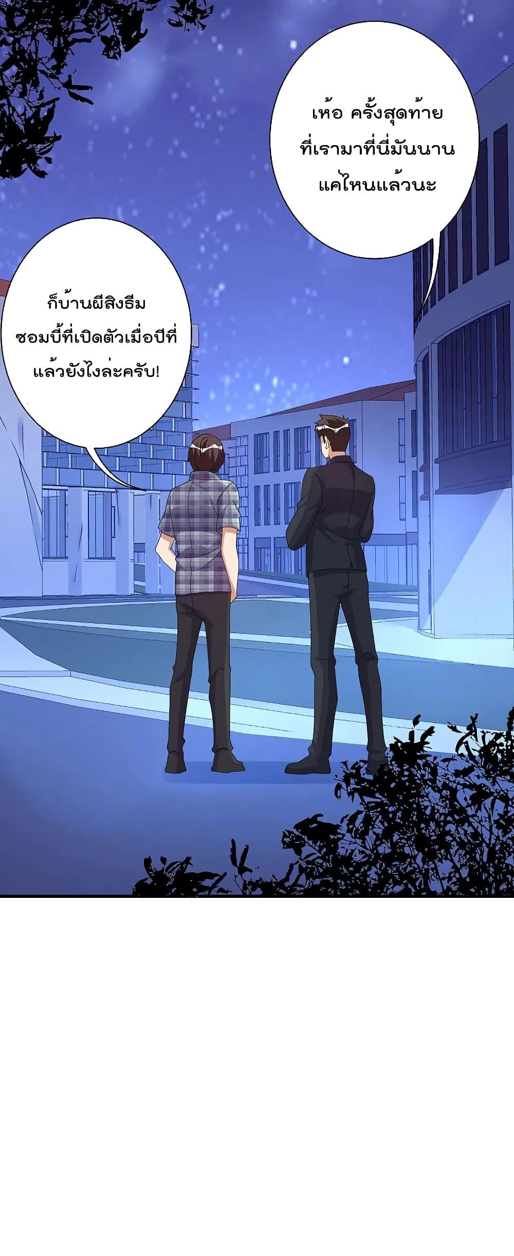 Manga-lc-com อ่านมังงะ อ่านการ์ตูน ออนไลน์ ฟรี I am The Richest in The World – ข้านี่แหละจะรวยที่สุดในโลก! ตอนที่ 1 2 3 4 5 6 7 8 9 10 11 12 13 14 ฟรี ไม่มีโฆษณา Manga-lc - อ่าน มังงะ อ่าน การ์ตูน ออนไลน์ อ่านมังงะ ฟรี