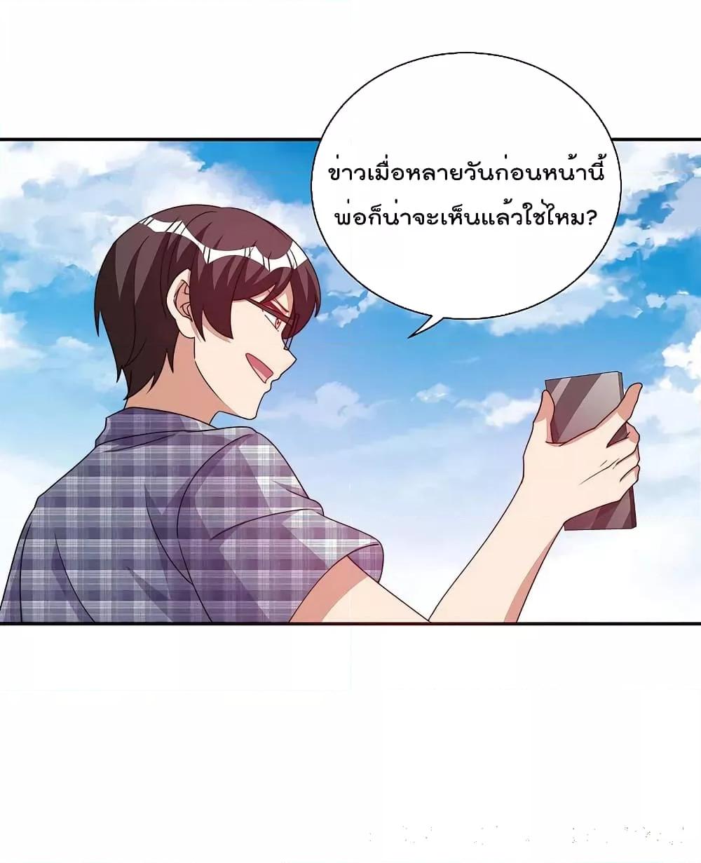 Manga-lc-com อ่านมังงะ อ่านการ์ตูน ออนไลน์ ฟรี I am The Richest in The World – ข้านี่แหละจะรวยที่สุดในโลก! ตอนที่ 1 2 3 4 5 6 7 8 9 10 11 12 13 14 ฟรี ไม่มีโฆษณา Manga-lc - อ่าน มังงะ อ่าน การ์ตูน ออนไลน์ อ่านมังงะ ฟรี