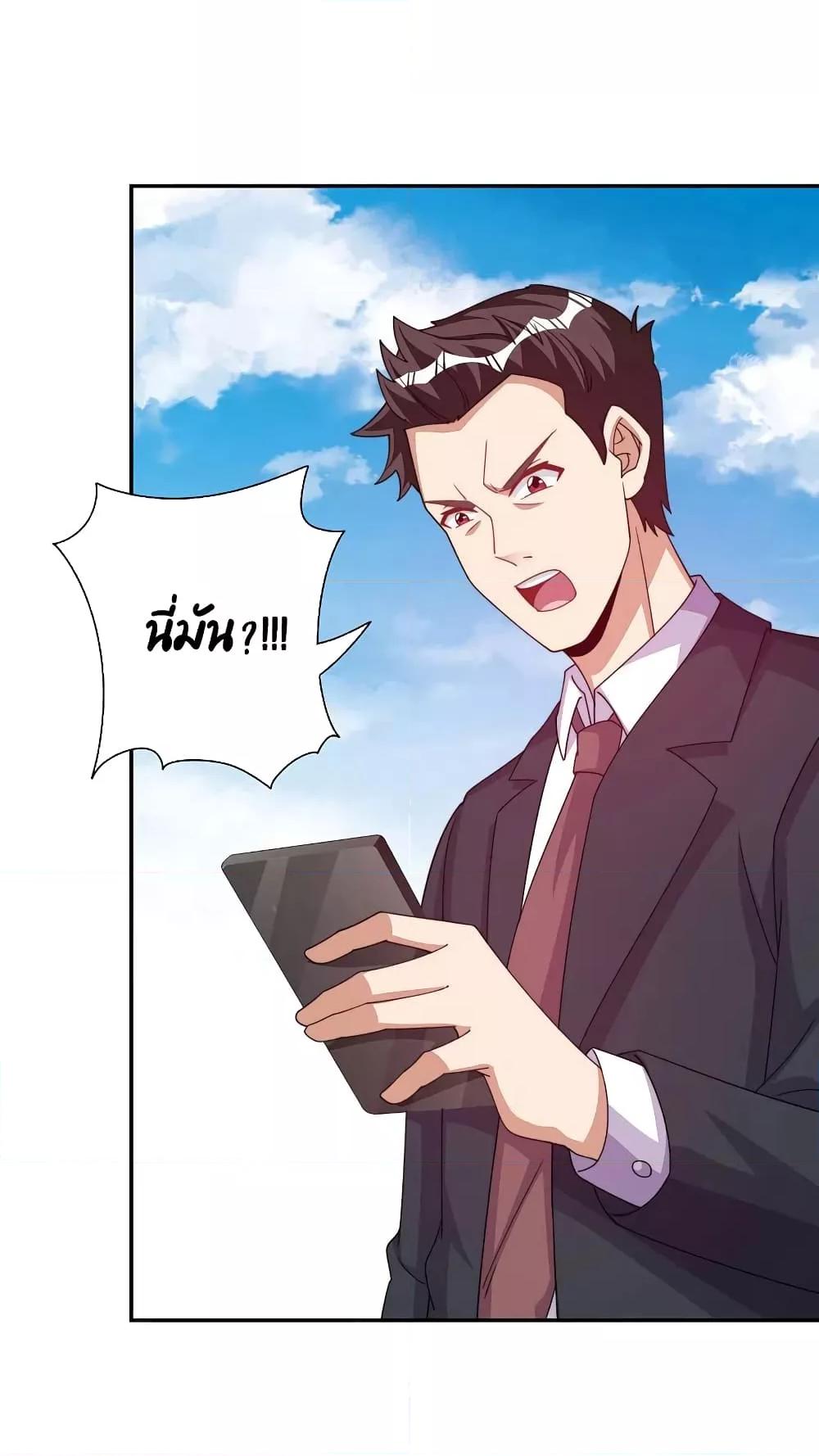 Manga-lc-com อ่านมังงะ อ่านการ์ตูน ออนไลน์ ฟรี I am The Richest in The World – ข้านี่แหละจะรวยที่สุดในโลก! ตอนที่ 1 2 3 4 5 6 7 8 9 10 11 12 13 14 ฟรี ไม่มีโฆษณา Manga-lc - อ่าน มังงะ อ่าน การ์ตูน ออนไลน์ อ่านมังงะ ฟรี