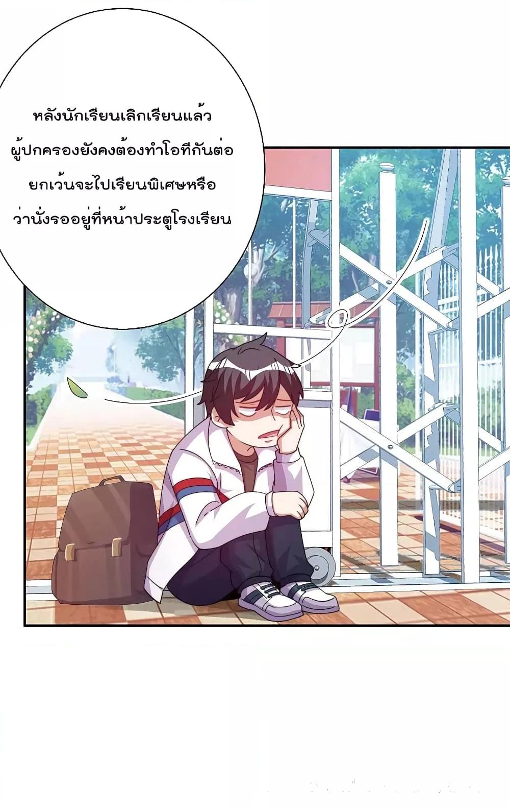 Manga-lc-com อ่านมังงะ อ่านการ์ตูน ออนไลน์ ฟรี I am The Richest in The World – ข้านี่แหละจะรวยที่สุดในโลก! ตอนที่ 1 2 3 4 5 6 7 8 9 10 11 12 13 14 ฟรี ไม่มีโฆษณา Manga-lc - อ่าน มังงะ อ่าน การ์ตูน ออนไลน์ อ่านมังงะ ฟรี