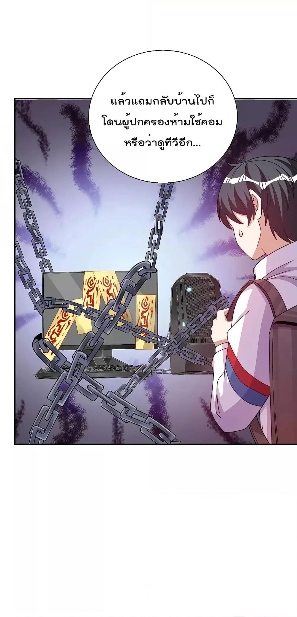 Manga-lc-com อ่านมังงะ อ่านการ์ตูน ออนไลน์ ฟรี I am The Richest in The World – ข้านี่แหละจะรวยที่สุดในโลก! ตอนที่ 1 2 3 4 5 6 7 8 9 10 11 12 13 14 ฟรี ไม่มีโฆษณา Manga-lc - อ่าน มังงะ อ่าน การ์ตูน ออนไลน์ อ่านมังงะ ฟรี