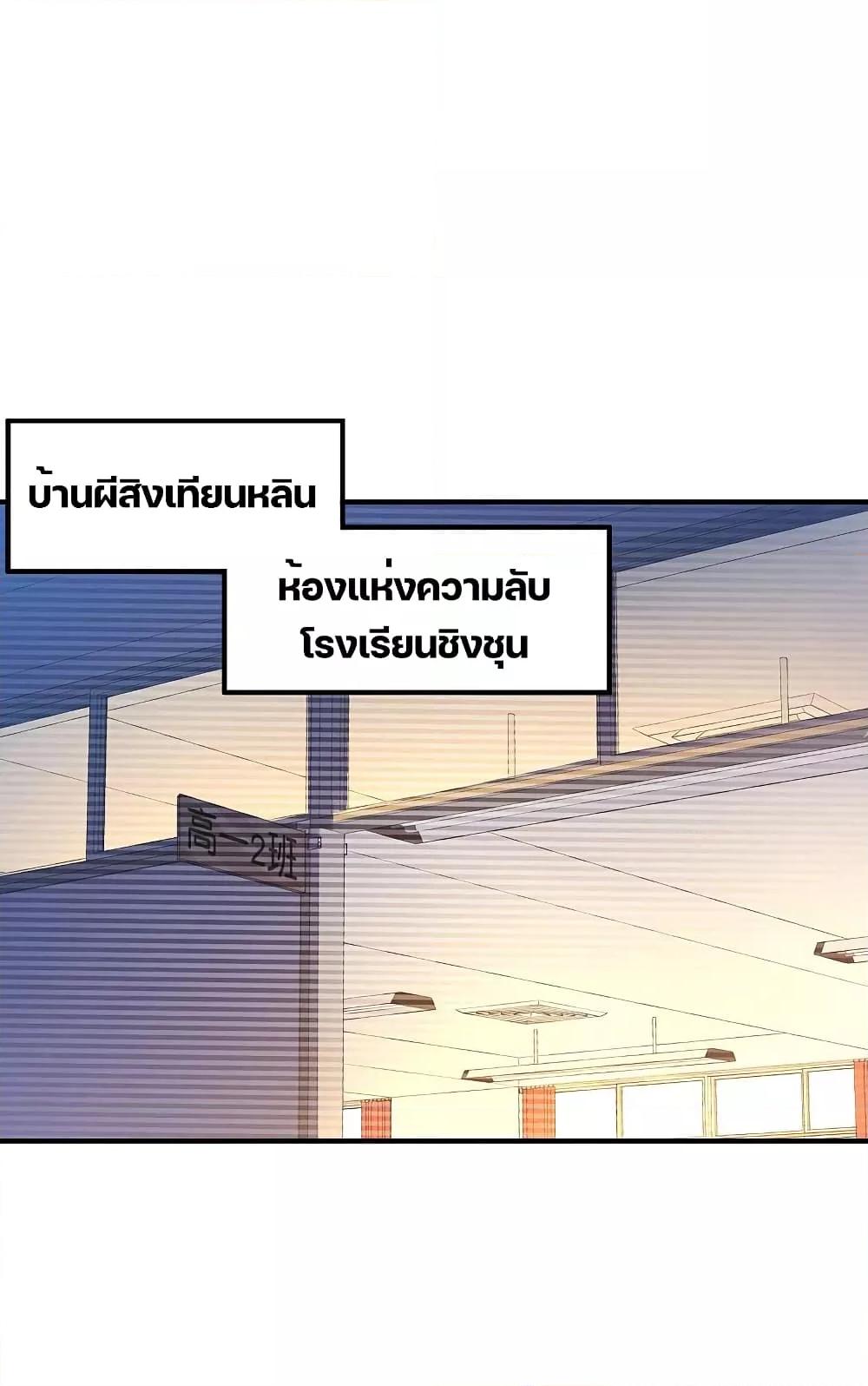 Manga-lc-com อ่านมังงะ อ่านการ์ตูน ออนไลน์ ฟรี I am The Richest in The World – ข้านี่แหละจะรวยที่สุดในโลก! ตอนที่ 1 2 3 4 5 6 7 8 9 10 11 12 13 14 ฟรี ไม่มีโฆษณา Manga-lc - อ่าน มังงะ อ่าน การ์ตูน ออนไลน์ อ่านมังงะ ฟรี