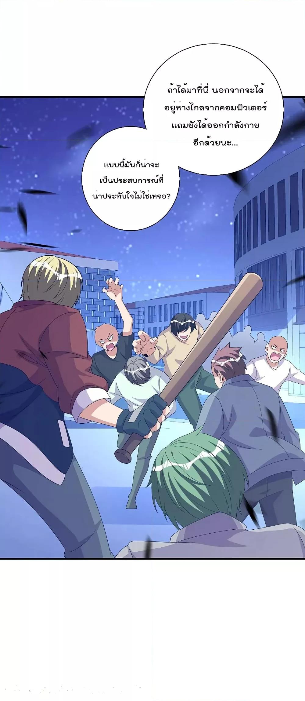 Manga-lc-com อ่านมังงะ อ่านการ์ตูน ออนไลน์ ฟรี I am The Richest in The World – ข้านี่แหละจะรวยที่สุดในโลก! ตอนที่ 1 2 3 4 5 6 7 8 9 10 11 12 13 14 ฟรี ไม่มีโฆษณา Manga-lc - อ่าน มังงะ อ่าน การ์ตูน ออนไลน์ อ่านมังงะ ฟรี