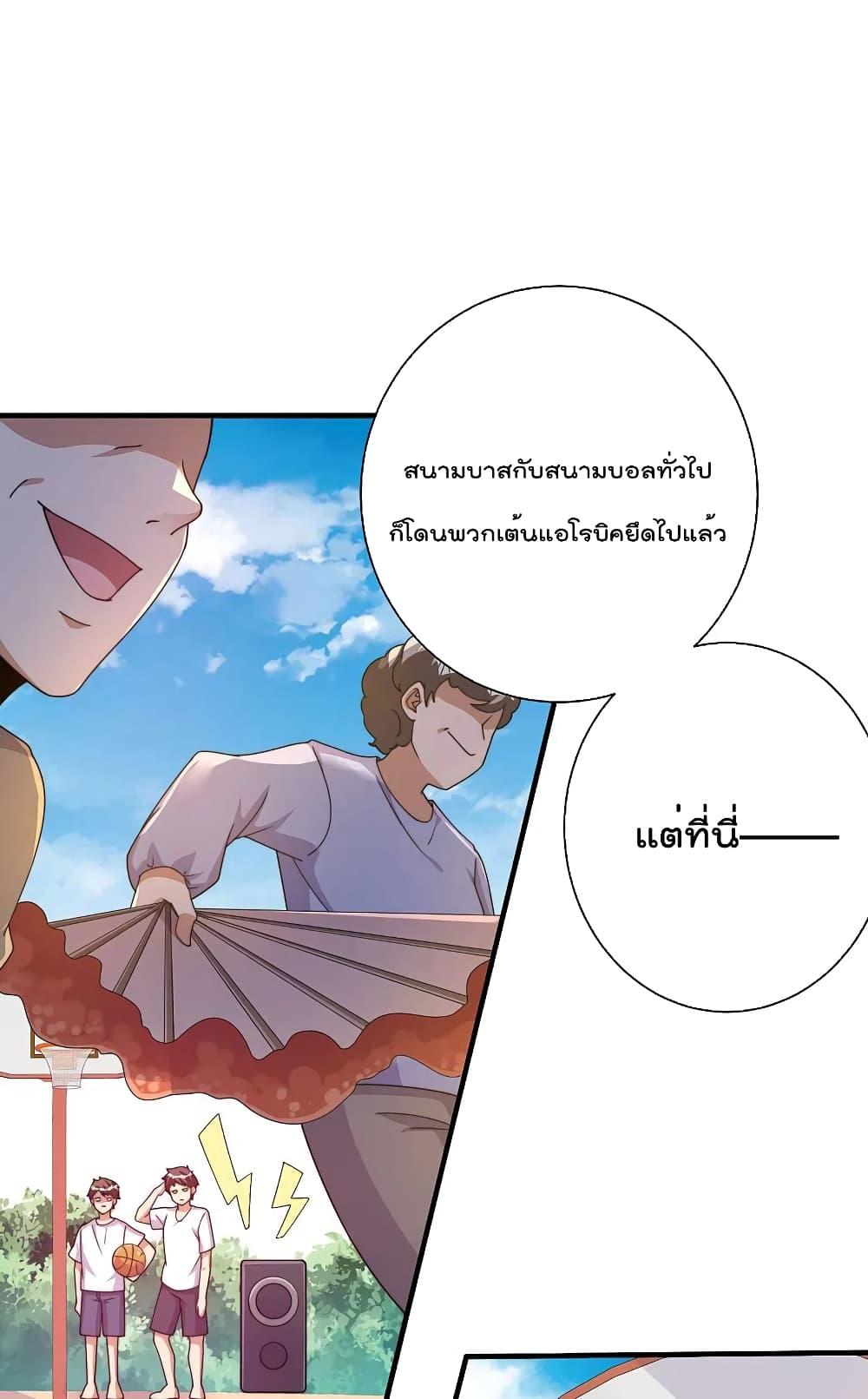 Manga-lc-com อ่านมังงะ อ่านการ์ตูน ออนไลน์ ฟรี I am The Richest in The World – ข้านี่แหละจะรวยที่สุดในโลก! ตอนที่ 1 2 3 4 5 6 7 8 9 10 11 12 13 14 ฟรี ไม่มีโฆษณา Manga-lc - อ่าน มังงะ อ่าน การ์ตูน ออนไลน์ อ่านมังงะ ฟรี