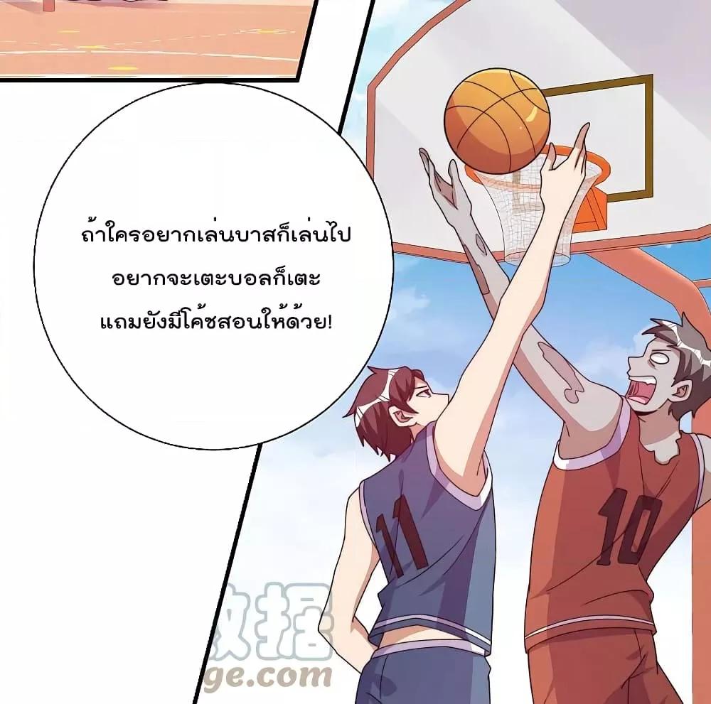 Manga-lc-com อ่านมังงะ อ่านการ์ตูน ออนไลน์ ฟรี I am The Richest in The World – ข้านี่แหละจะรวยที่สุดในโลก! ตอนที่ 1 2 3 4 5 6 7 8 9 10 11 12 13 14 ฟรี ไม่มีโฆษณา Manga-lc - อ่าน มังงะ อ่าน การ์ตูน ออนไลน์ อ่านมังงะ ฟรี