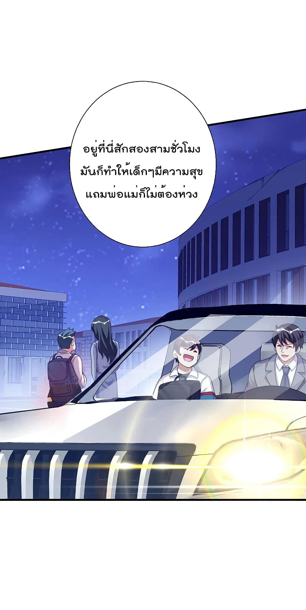 Manga-lc-com อ่านมังงะ อ่านการ์ตูน ออนไลน์ ฟรี I am The Richest in The World – ข้านี่แหละจะรวยที่สุดในโลก! ตอนที่ 1 2 3 4 5 6 7 8 9 10 11 12 13 14 ฟรี ไม่มีโฆษณา Manga-lc - อ่าน มังงะ อ่าน การ์ตูน ออนไลน์ อ่านมังงะ ฟรี