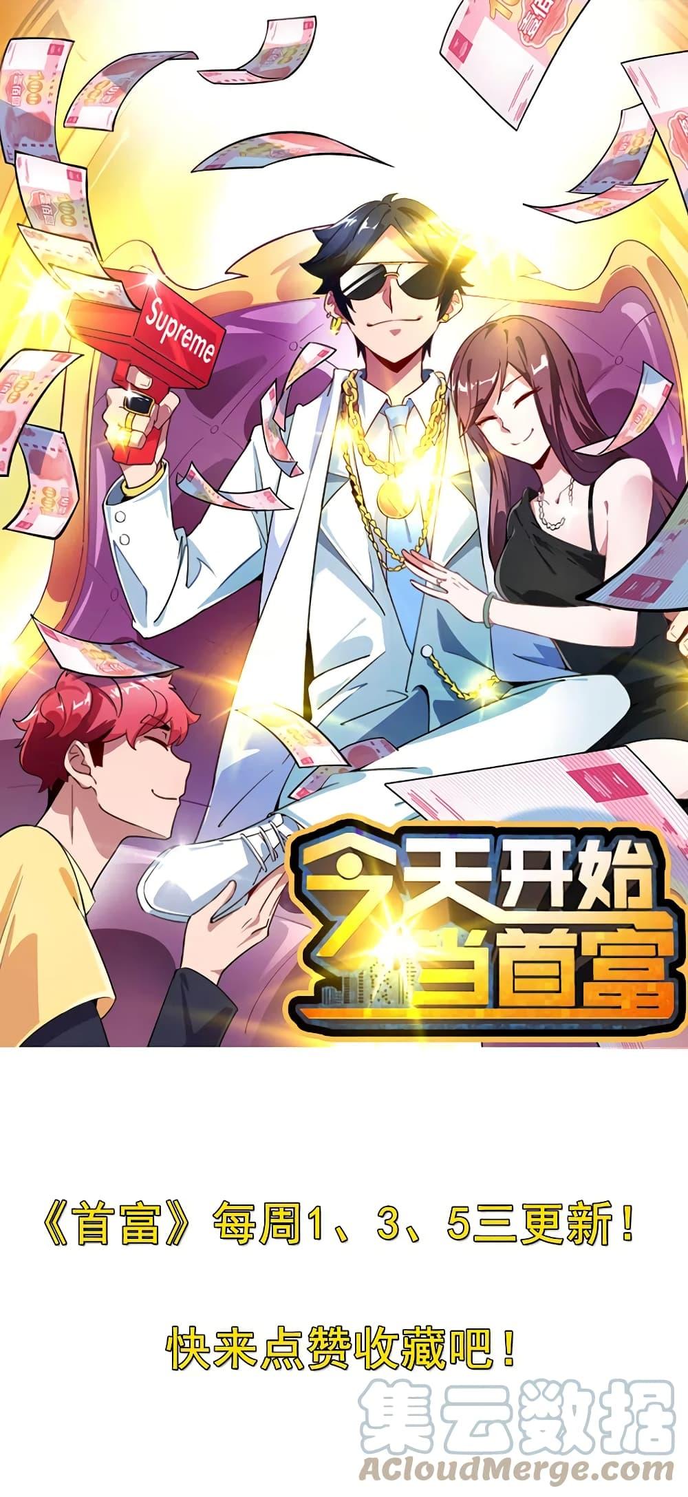 Manga-lc-com อ่านมังงะ อ่านการ์ตูน ออนไลน์ ฟรี I am The Richest in The World – ข้านี่แหละจะรวยที่สุดในโลก! ตอนที่ 1 2 3 4 5 6 7 8 9 10 11 12 13 14 ฟรี ไม่มีโฆษณา Manga-lc - อ่าน มังงะ อ่าน การ์ตูน ออนไลน์ อ่านมังงะ ฟรี