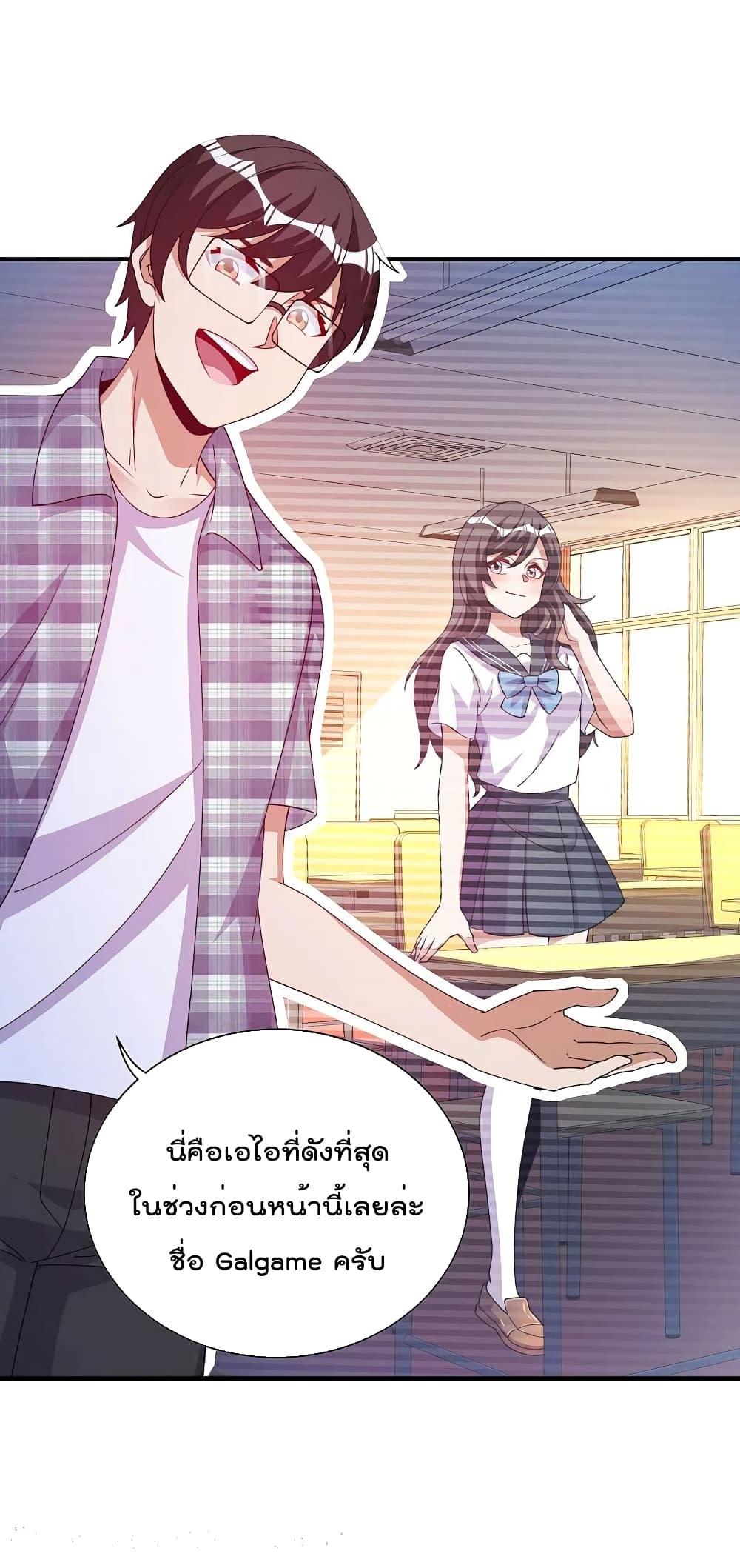 Manga-lc-com อ่านมังงะ อ่านการ์ตูน ออนไลน์ ฟรี I am The Richest in The World – ข้านี่แหละจะรวยที่สุดในโลก! ตอนที่ 1 2 3 4 5 6 7 8 9 10 11 12 13 14 ฟรี ไม่มีโฆษณา Manga-lc - อ่าน มังงะ อ่าน การ์ตูน ออนไลน์ อ่านมังงะ ฟรี