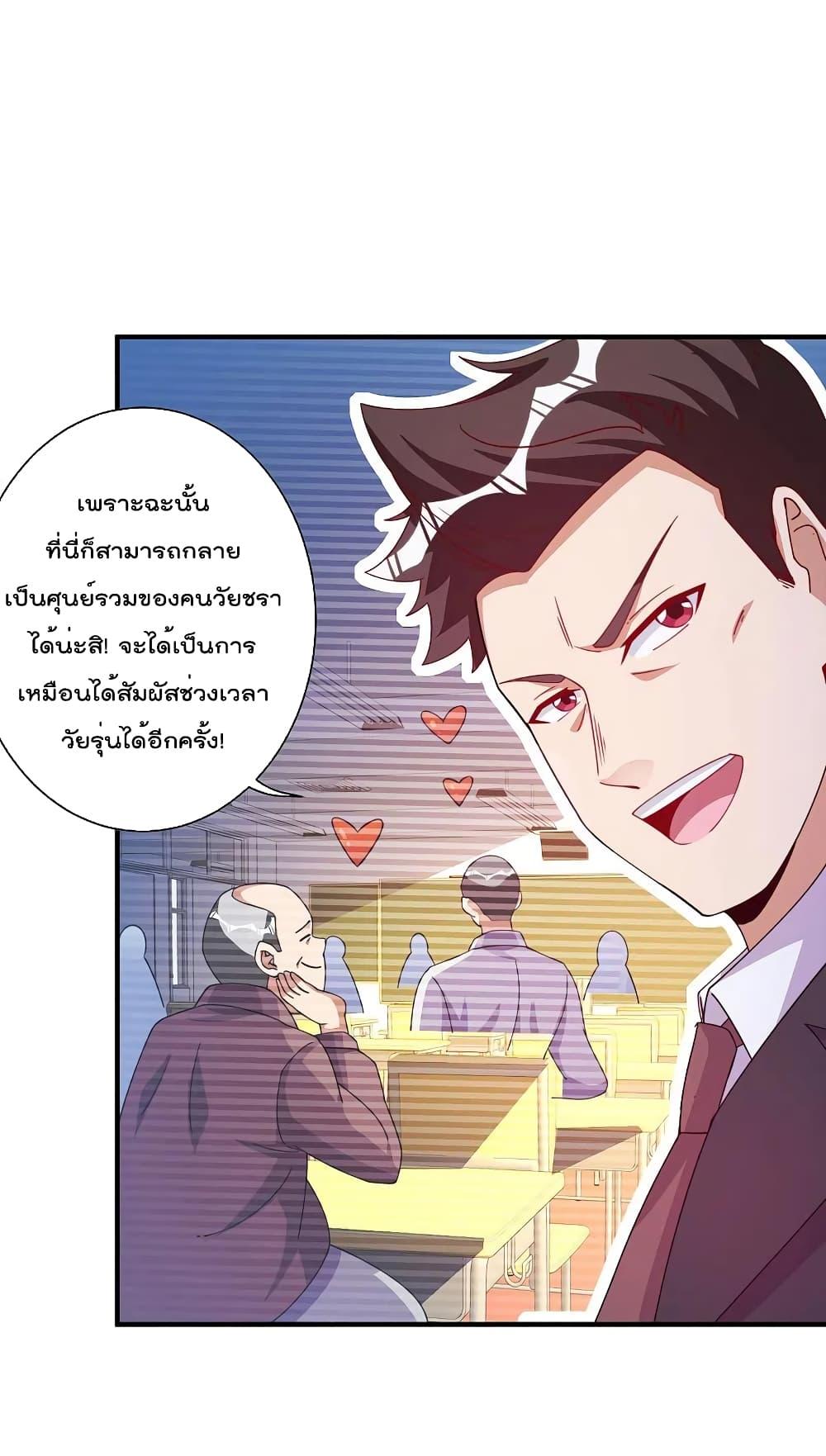 Manga-lc-com อ่านมังงะ อ่านการ์ตูน ออนไลน์ ฟรี I am The Richest in The World – ข้านี่แหละจะรวยที่สุดในโลก! ตอนที่ 1 2 3 4 5 6 7 8 9 10 11 12 13 14 ฟรี ไม่มีโฆษณา Manga-lc - อ่าน มังงะ อ่าน การ์ตูน ออนไลน์ อ่านมังงะ ฟรี