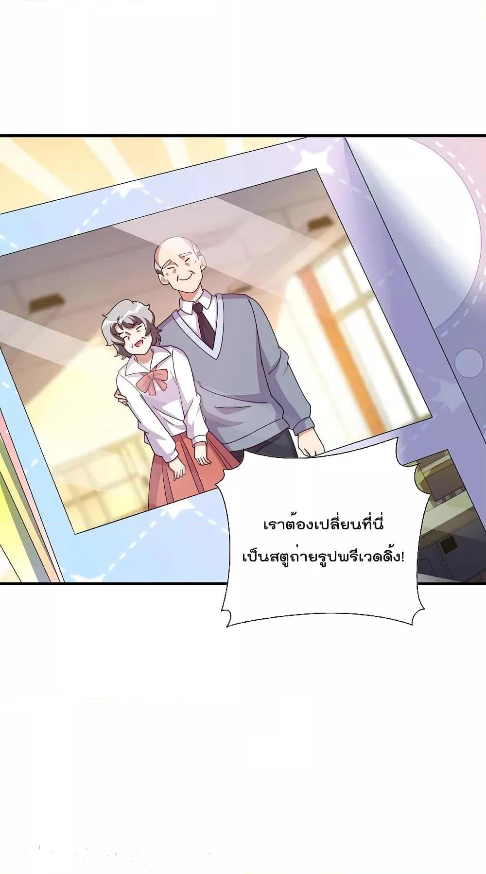 Manga-lc-com อ่านมังงะ อ่านการ์ตูน ออนไลน์ ฟรี I am The Richest in The World – ข้านี่แหละจะรวยที่สุดในโลก! ตอนที่ 1 2 3 4 5 6 7 8 9 10 11 12 13 14 ฟรี ไม่มีโฆษณา Manga-lc - อ่าน มังงะ อ่าน การ์ตูน ออนไลน์ อ่านมังงะ ฟรี