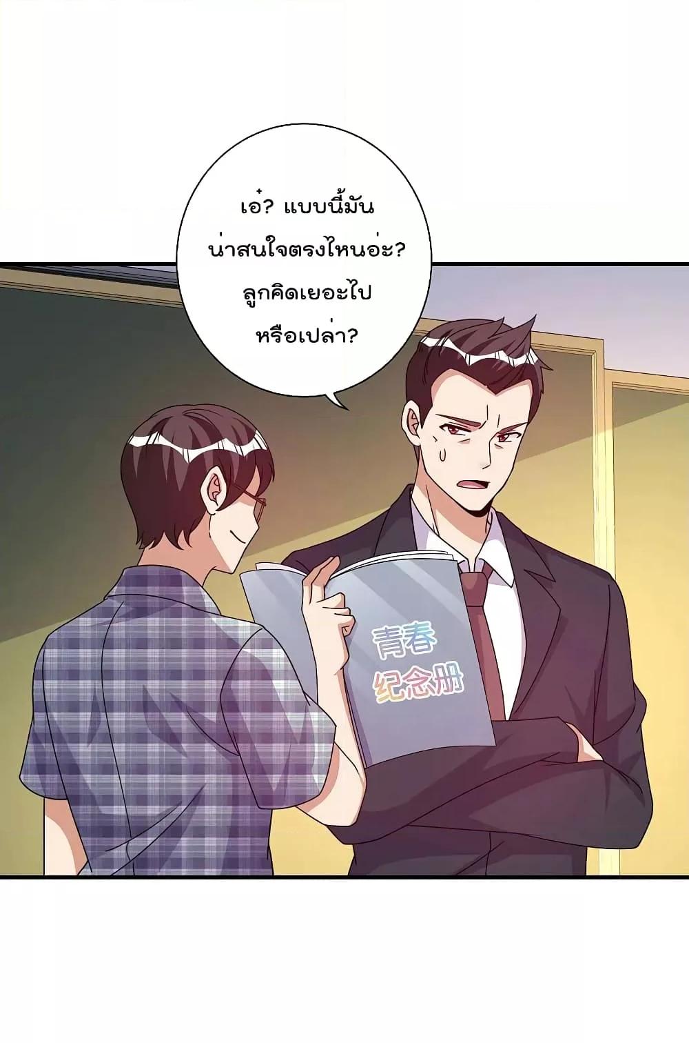 Manga-lc-com อ่านมังงะ อ่านการ์ตูน ออนไลน์ ฟรี I am The Richest in The World – ข้านี่แหละจะรวยที่สุดในโลก! ตอนที่ 1 2 3 4 5 6 7 8 9 10 11 12 13 14 ฟรี ไม่มีโฆษณา Manga-lc - อ่าน มังงะ อ่าน การ์ตูน ออนไลน์ อ่านมังงะ ฟรี