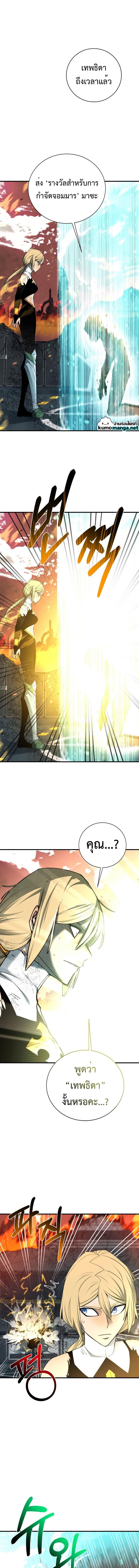 Manga-lc-com อ่านมังงะ อ่านการ์ตูน ออนไลน์ ฟรี I Grow Stronger By Eating! ตอนที่ 1 2 3 4 5 6 7 8 9 10 11 12 13 14 ฟรี ไม่มีโฆษณา Manga-lc - อ่าน มังงะ อ่าน การ์ตูน ออนไลน์ อ่านมังงะ ฟรี