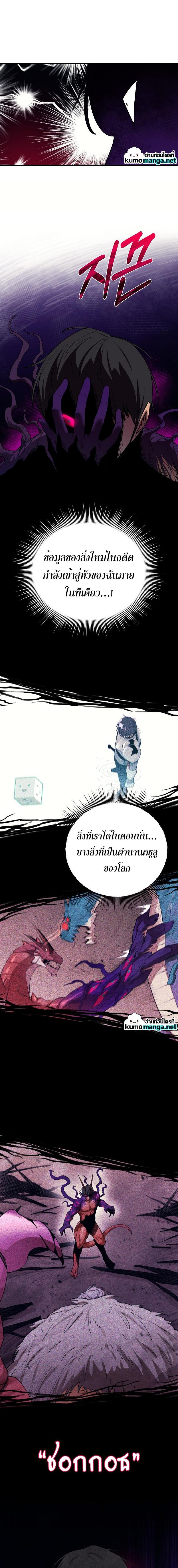 Manga-lc-com อ่านมังงะ อ่านการ์ตูน ออนไลน์ ฟรี I Grow Stronger By Eating! ตอนที่ 1 2 3 4 5 6 7 8 9 10 11 12 13 14 ฟรี ไม่มีโฆษณา Manga-lc - อ่าน มังงะ อ่าน การ์ตูน ออนไลน์ อ่านมังงะ ฟรี