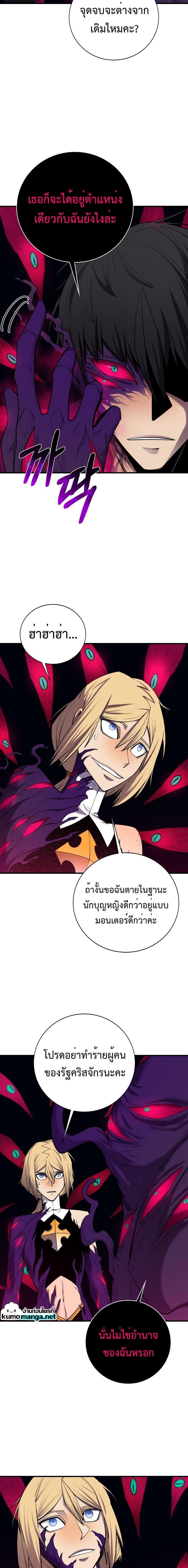 Manga-lc-com อ่านมังงะ อ่านการ์ตูน ออนไลน์ ฟรี I Grow Stronger By Eating! ตอนที่ 1 2 3 4 5 6 7 8 9 10 11 12 13 14 ฟรี ไม่มีโฆษณา Manga-lc - อ่าน มังงะ อ่าน การ์ตูน ออนไลน์ อ่านมังงะ ฟรี