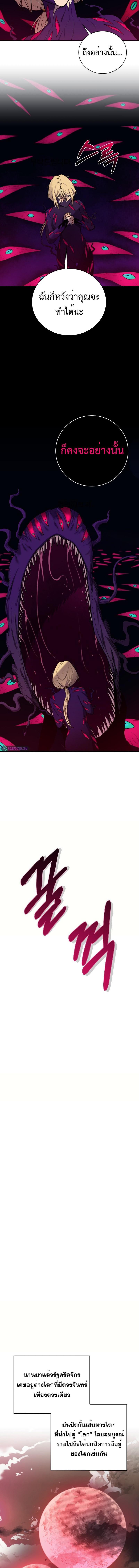 Manga-lc-com อ่านมังงะ อ่านการ์ตูน ออนไลน์ ฟรี I Grow Stronger By Eating! ตอนที่ 1 2 3 4 5 6 7 8 9 10 11 12 13 14 ฟรี ไม่มีโฆษณา Manga-lc - อ่าน มังงะ อ่าน การ์ตูน ออนไลน์ อ่านมังงะ ฟรี