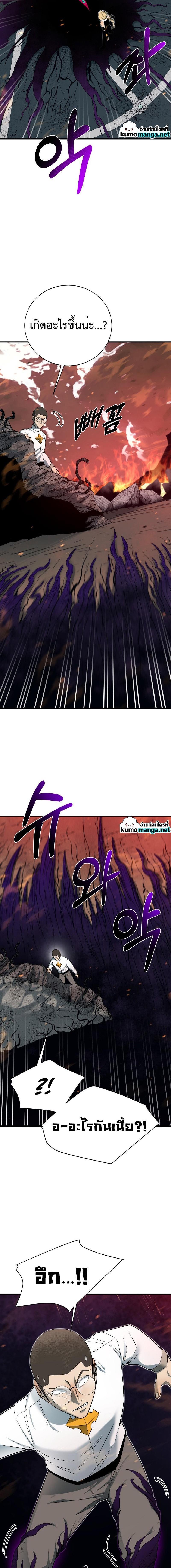 Manga-lc-com อ่านมังงะ อ่านการ์ตูน ออนไลน์ ฟรี I Grow Stronger By Eating! ตอนที่ 1 2 3 4 5 6 7 8 9 10 11 12 13 14 ฟรี ไม่มีโฆษณา Manga-lc - อ่าน มังงะ อ่าน การ์ตูน ออนไลน์ อ่านมังงะ ฟรี