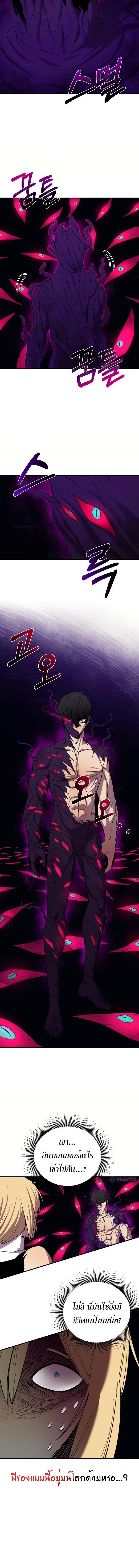 Manga-lc-com อ่านมังงะ อ่านการ์ตูน ออนไลน์ ฟรี I Grow Stronger By Eating! ตอนที่ 1 2 3 4 5 6 7 8 9 10 11 12 13 14 ฟรี ไม่มีโฆษณา Manga-lc - อ่าน มังงะ อ่าน การ์ตูน ออนไลน์ อ่านมังงะ ฟรี