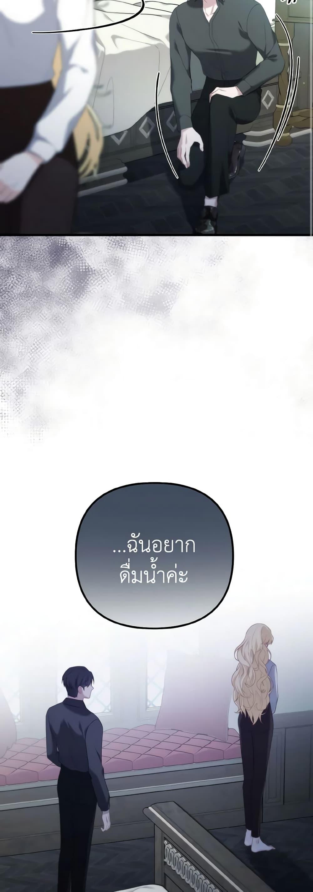 Manga-lc-com อ่านมังงะ อ่านการ์ตูน ออนไลน์ ฟรี Adeline’s Deep Night ตอนที่ 1 2 3 4 5 6 7 8 9 10 11 12 13 14 ฟรี ไม่มีโฆษณา Manga-lc - อ่าน มังงะ อ่าน การ์ตูน ออนไลน์ อ่านมังงะ ฟรี