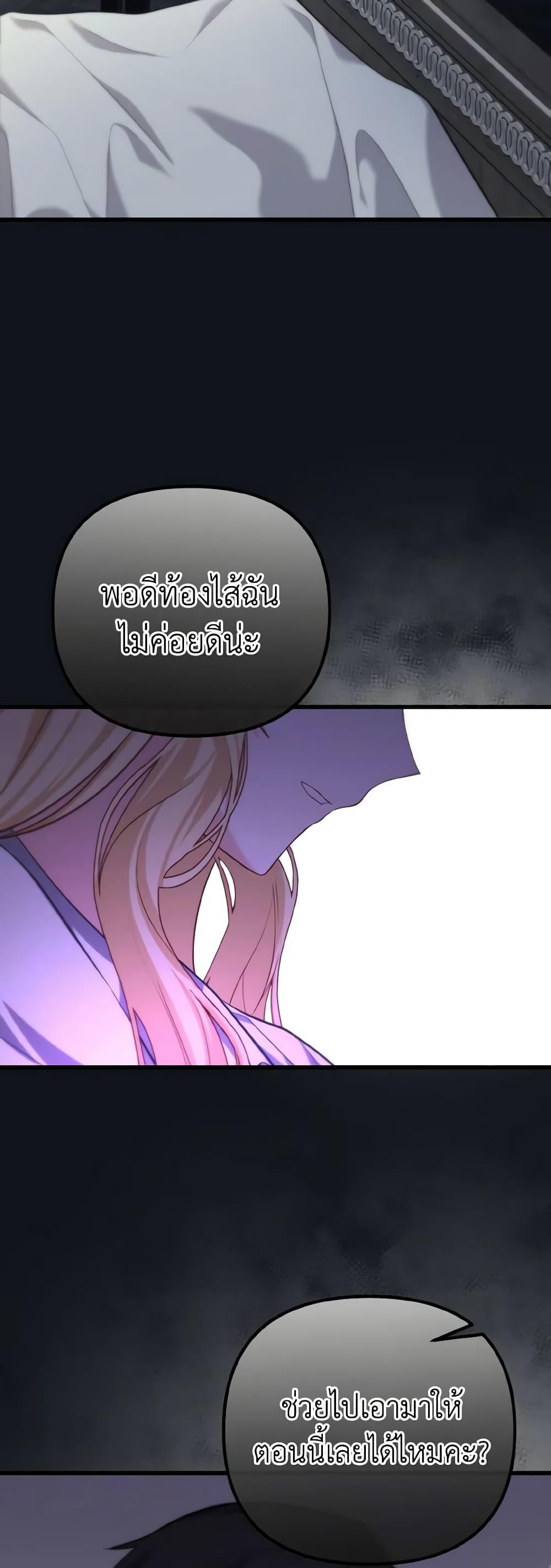 Manga-lc-com อ่านมังงะ อ่านการ์ตูน ออนไลน์ ฟรี Adeline’s Deep Night ตอนที่ 1 2 3 4 5 6 7 8 9 10 11 12 13 14 ฟรี ไม่มีโฆษณา Manga-lc - อ่าน มังงะ อ่าน การ์ตูน ออนไลน์ อ่านมังงะ ฟรี