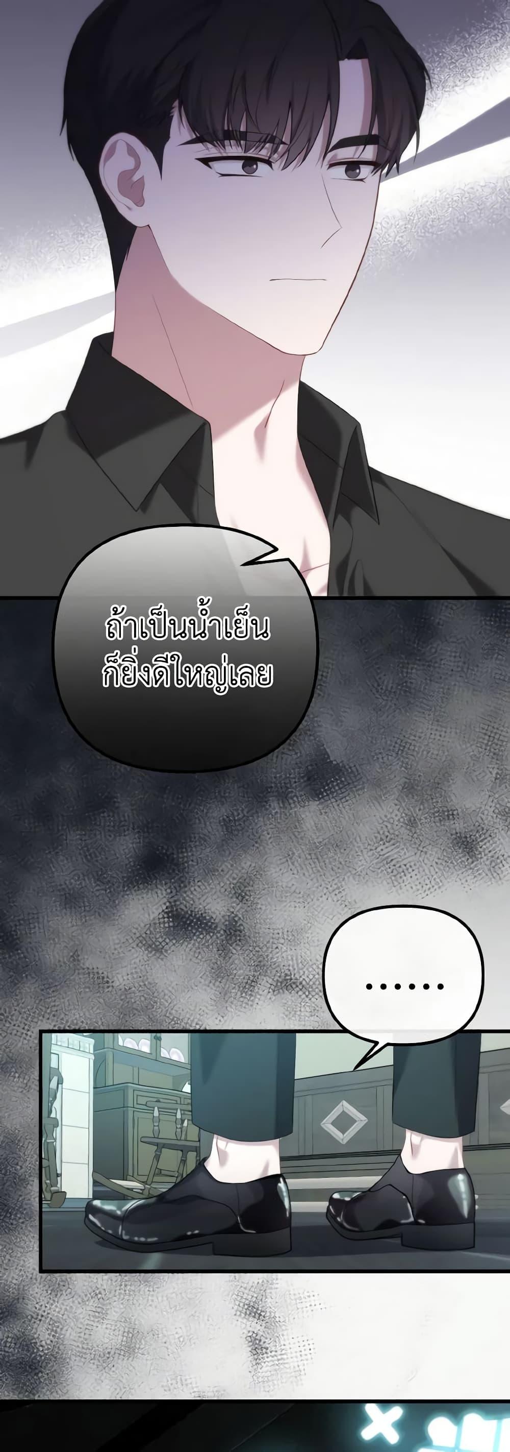 Manga-lc-com อ่านมังงะ อ่านการ์ตูน ออนไลน์ ฟรี Adeline’s Deep Night ตอนที่ 1 2 3 4 5 6 7 8 9 10 11 12 13 14 ฟรี ไม่มีโฆษณา Manga-lc - อ่าน มังงะ อ่าน การ์ตูน ออนไลน์ อ่านมังงะ ฟรี