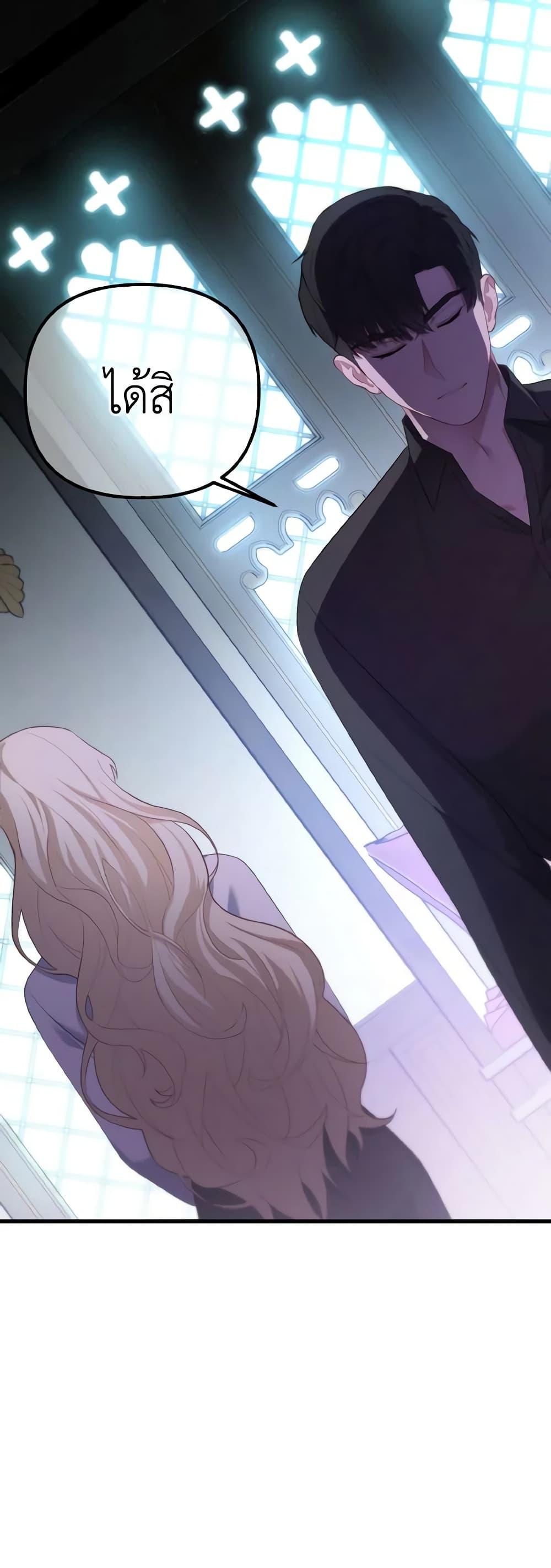 Manga-lc-com อ่านมังงะ อ่านการ์ตูน ออนไลน์ ฟรี Adeline’s Deep Night ตอนที่ 1 2 3 4 5 6 7 8 9 10 11 12 13 14 ฟรี ไม่มีโฆษณา Manga-lc - อ่าน มังงะ อ่าน การ์ตูน ออนไลน์ อ่านมังงะ ฟรี