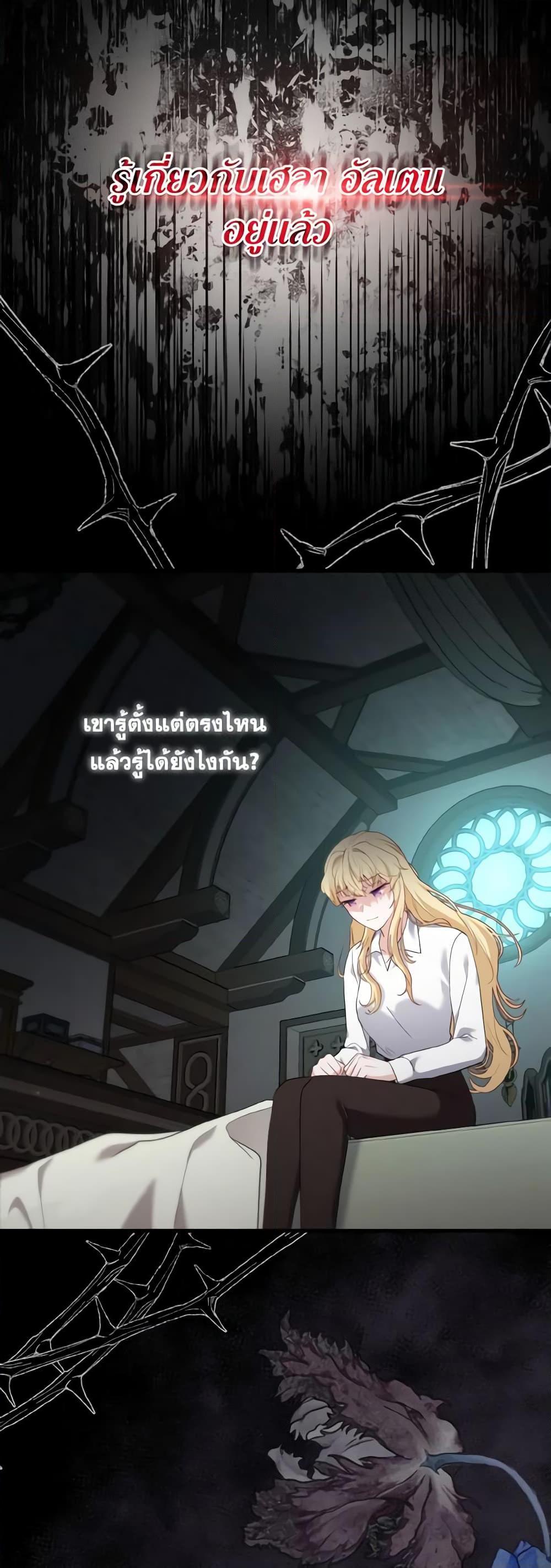 Manga-lc-com อ่านมังงะ อ่านการ์ตูน ออนไลน์ ฟรี Adeline’s Deep Night ตอนที่ 1 2 3 4 5 6 7 8 9 10 11 12 13 14 ฟรี ไม่มีโฆษณา Manga-lc - อ่าน มังงะ อ่าน การ์ตูน ออนไลน์ อ่านมังงะ ฟรี