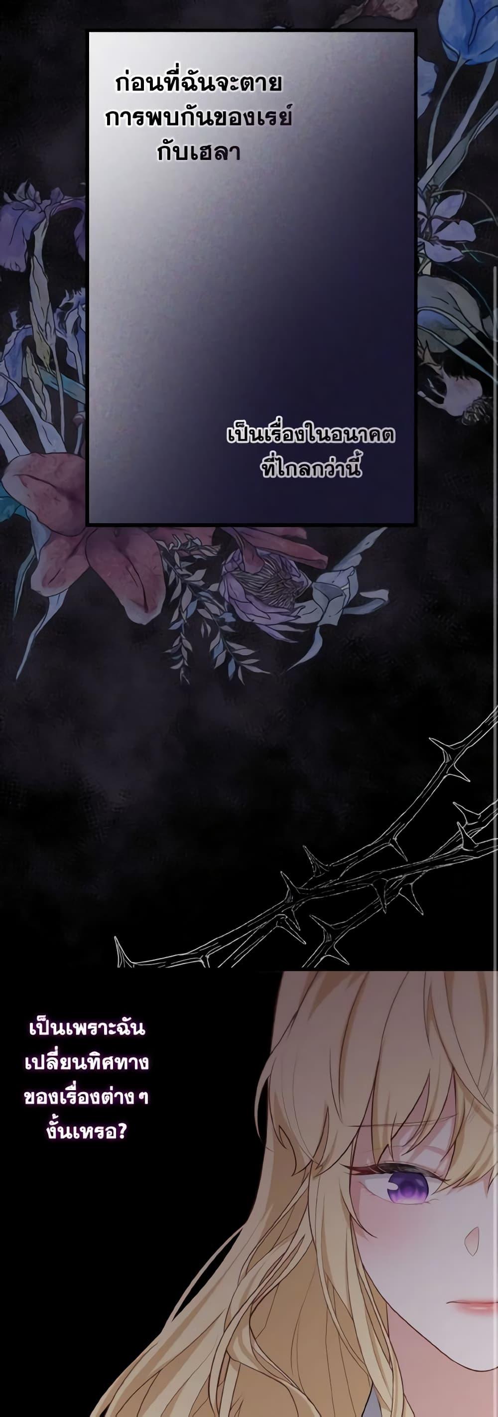 Manga-lc-com อ่านมังงะ อ่านการ์ตูน ออนไลน์ ฟรี Adeline’s Deep Night ตอนที่ 1 2 3 4 5 6 7 8 9 10 11 12 13 14 ฟรี ไม่มีโฆษณา Manga-lc - อ่าน มังงะ อ่าน การ์ตูน ออนไลน์ อ่านมังงะ ฟรี