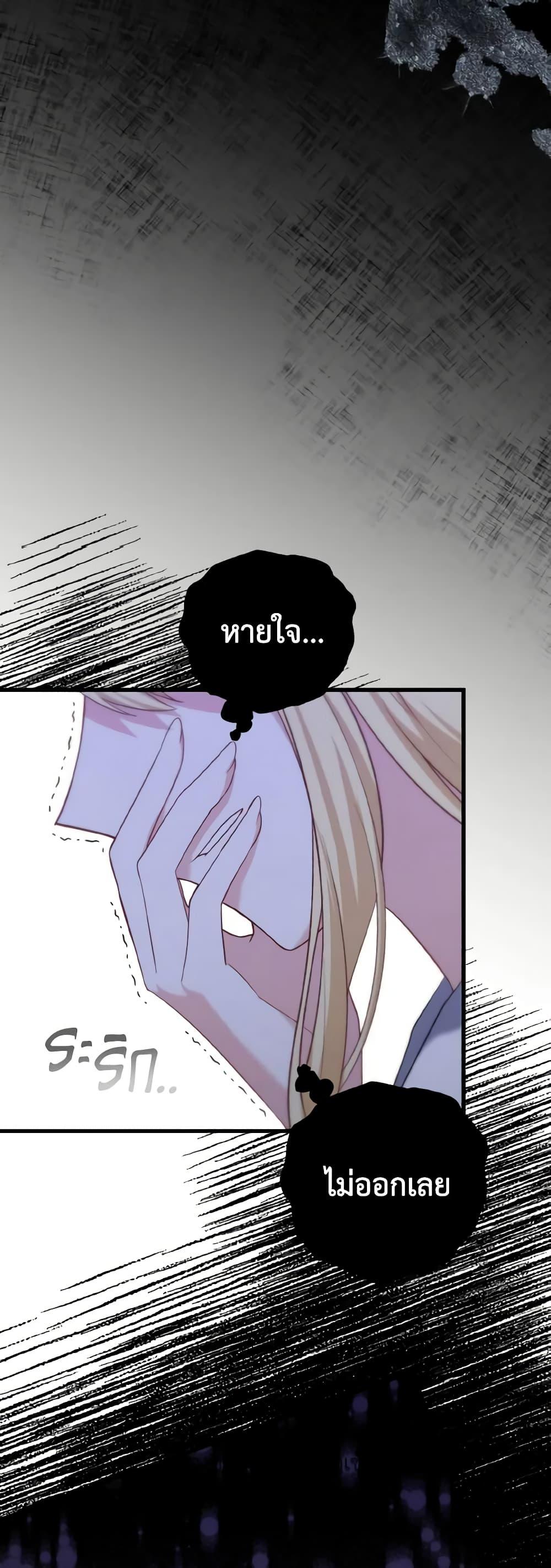 Manga-lc-com อ่านมังงะ อ่านการ์ตูน ออนไลน์ ฟรี Adeline’s Deep Night ตอนที่ 1 2 3 4 5 6 7 8 9 10 11 12 13 14 ฟรี ไม่มีโฆษณา Manga-lc - อ่าน มังงะ อ่าน การ์ตูน ออนไลน์ อ่านมังงะ ฟรี