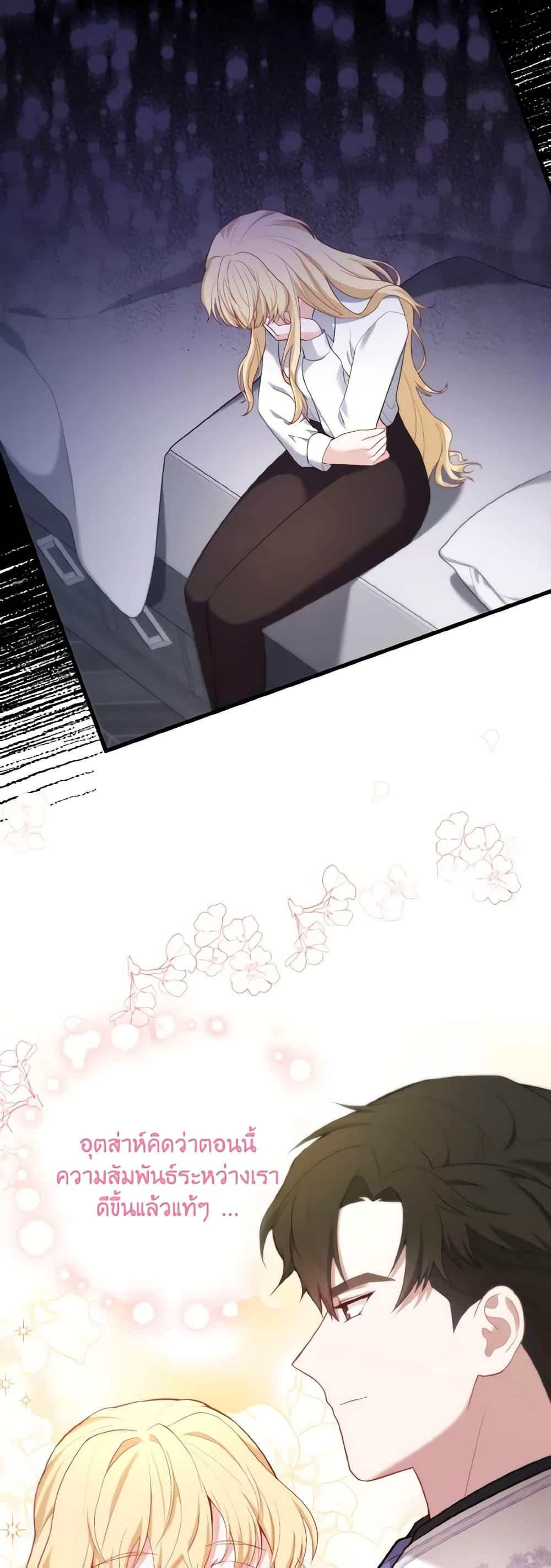 Manga-lc-com อ่านมังงะ อ่านการ์ตูน ออนไลน์ ฟรี Adeline’s Deep Night ตอนที่ 1 2 3 4 5 6 7 8 9 10 11 12 13 14 ฟรี ไม่มีโฆษณา Manga-lc - อ่าน มังงะ อ่าน การ์ตูน ออนไลน์ อ่านมังงะ ฟรี