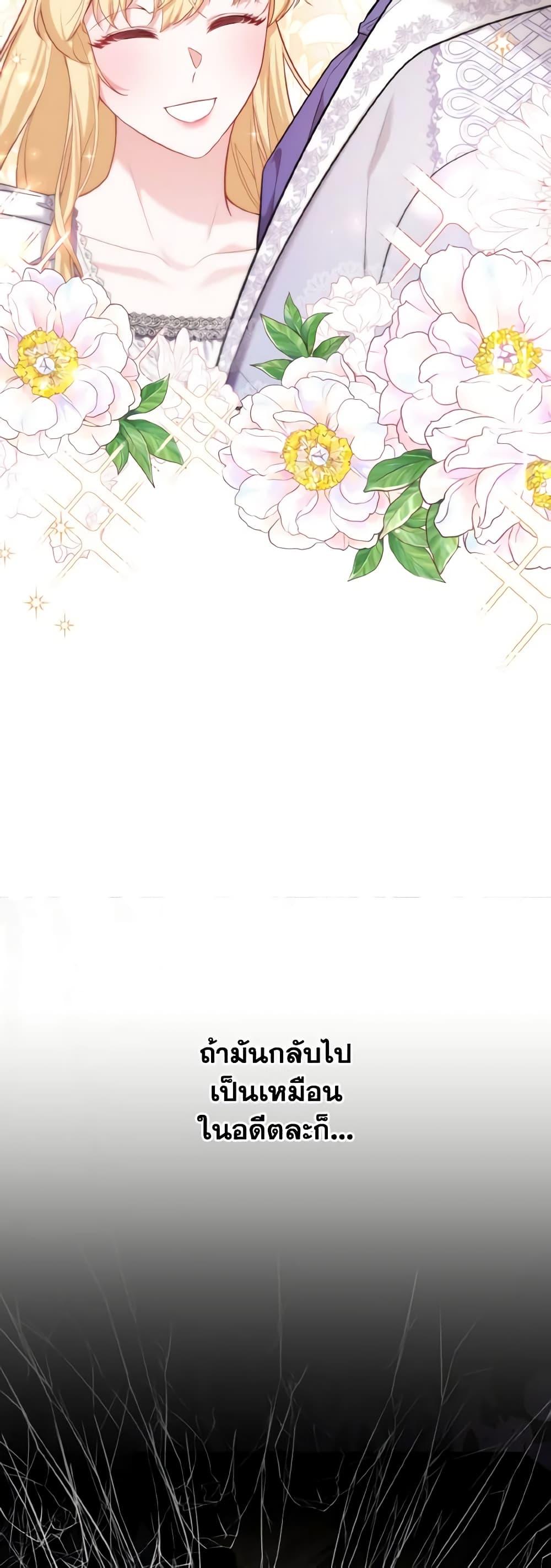 Manga-lc-com อ่านมังงะ อ่านการ์ตูน ออนไลน์ ฟรี Adeline’s Deep Night ตอนที่ 1 2 3 4 5 6 7 8 9 10 11 12 13 14 ฟรี ไม่มีโฆษณา Manga-lc - อ่าน มังงะ อ่าน การ์ตูน ออนไลน์ อ่านมังงะ ฟรี