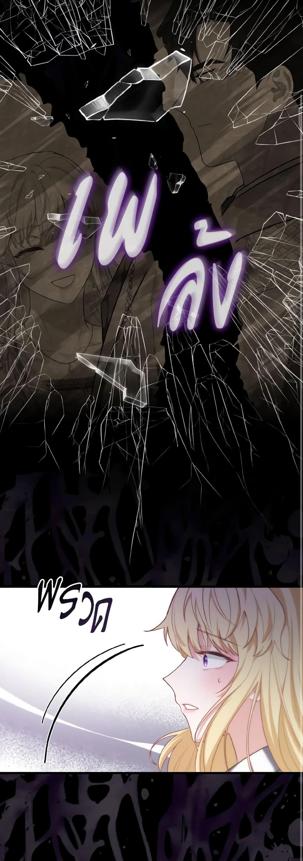 Manga-lc-com อ่านมังงะ อ่านการ์ตูน ออนไลน์ ฟรี Adeline’s Deep Night ตอนที่ 1 2 3 4 5 6 7 8 9 10 11 12 13 14 ฟรี ไม่มีโฆษณา Manga-lc - อ่าน มังงะ อ่าน การ์ตูน ออนไลน์ อ่านมังงะ ฟรี