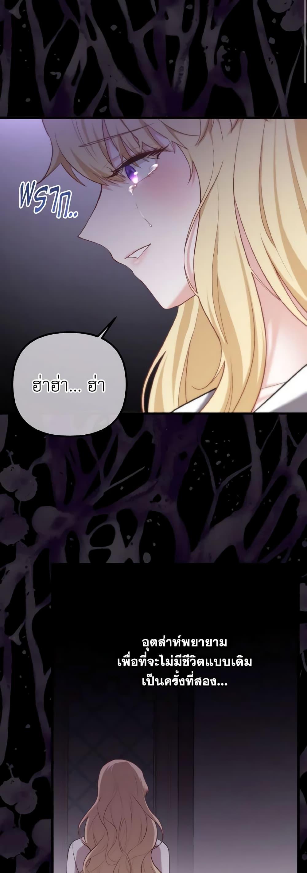 Manga-lc-com อ่านมังงะ อ่านการ์ตูน ออนไลน์ ฟรี Adeline’s Deep Night ตอนที่ 1 2 3 4 5 6 7 8 9 10 11 12 13 14 ฟรี ไม่มีโฆษณา Manga-lc - อ่าน มังงะ อ่าน การ์ตูน ออนไลน์ อ่านมังงะ ฟรี