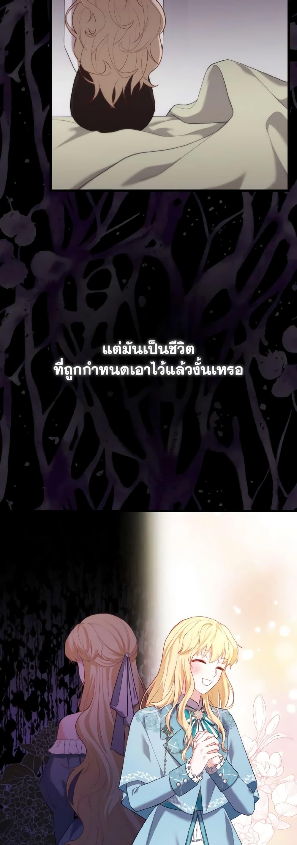 Manga-lc-com อ่านมังงะ อ่านการ์ตูน ออนไลน์ ฟรี Adeline’s Deep Night ตอนที่ 1 2 3 4 5 6 7 8 9 10 11 12 13 14 ฟรี ไม่มีโฆษณา Manga-lc - อ่าน มังงะ อ่าน การ์ตูน ออนไลน์ อ่านมังงะ ฟรี