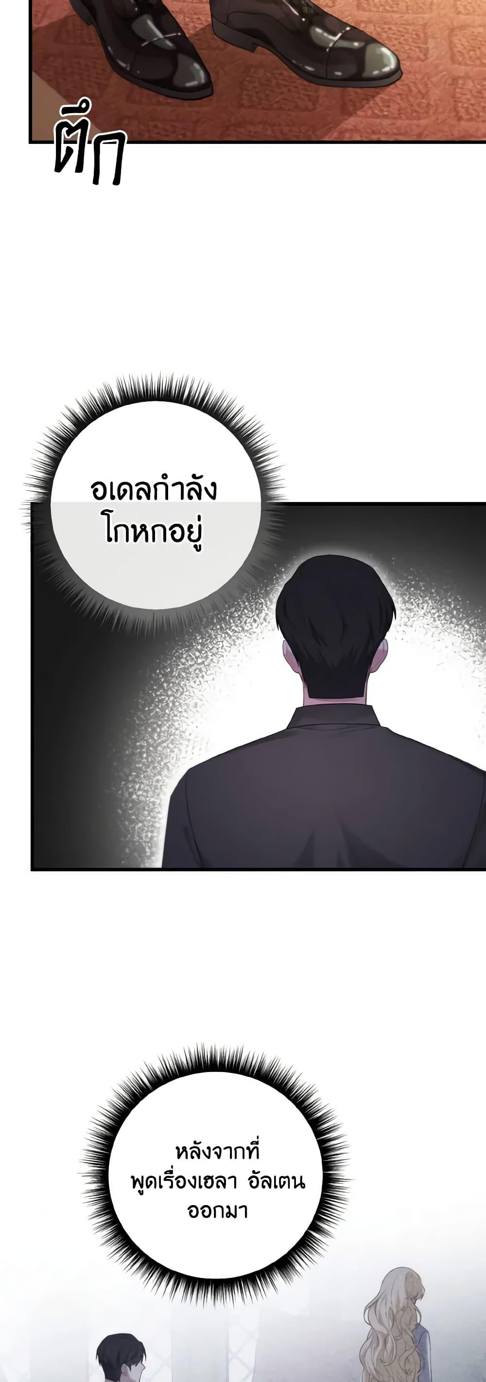 Manga-lc-com อ่านมังงะ อ่านการ์ตูน ออนไลน์ ฟรี Adeline’s Deep Night ตอนที่ 1 2 3 4 5 6 7 8 9 10 11 12 13 14 ฟรี ไม่มีโฆษณา Manga-lc - อ่าน มังงะ อ่าน การ์ตูน ออนไลน์ อ่านมังงะ ฟรี