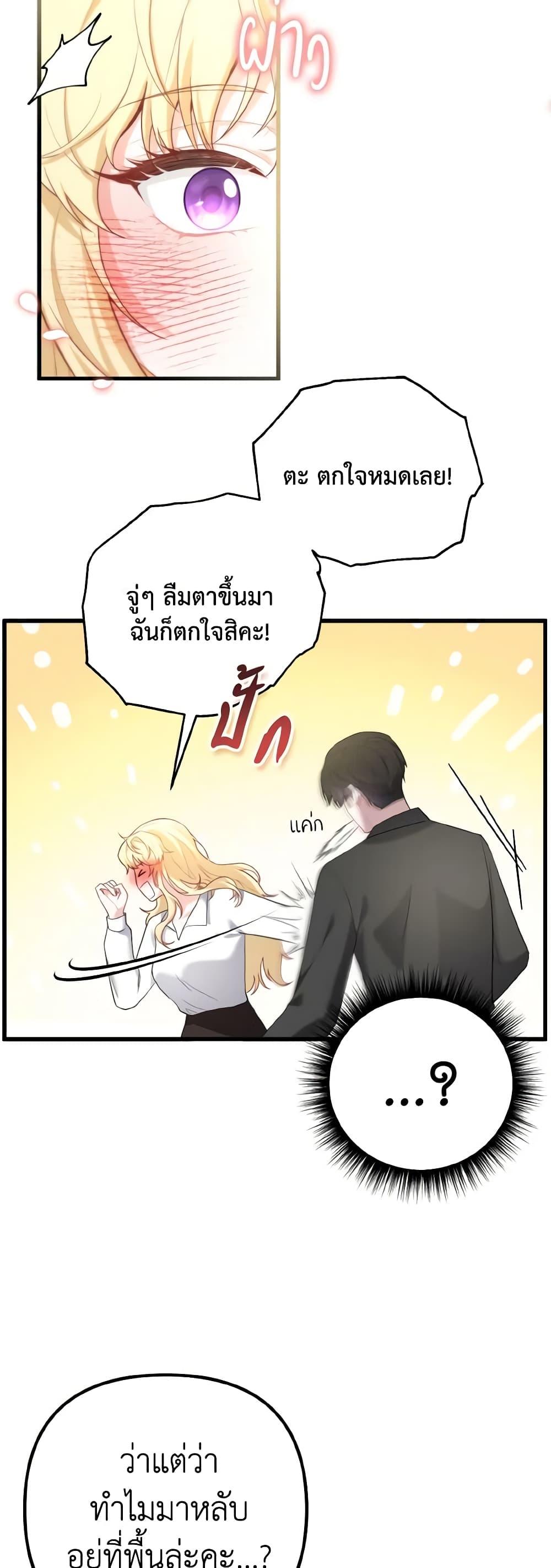 Manga-lc-com อ่านมังงะ อ่านการ์ตูน ออนไลน์ ฟรี Adeline’s Deep Night ตอนที่ 1 2 3 4 5 6 7 8 9 10 11 12 13 14 ฟรี ไม่มีโฆษณา Manga-lc - อ่าน มังงะ อ่าน การ์ตูน ออนไลน์ อ่านมังงะ ฟรี