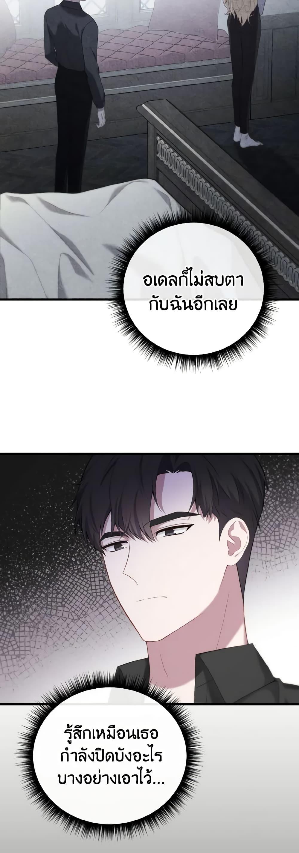 Manga-lc-com อ่านมังงะ อ่านการ์ตูน ออนไลน์ ฟรี Adeline’s Deep Night ตอนที่ 1 2 3 4 5 6 7 8 9 10 11 12 13 14 ฟรี ไม่มีโฆษณา Manga-lc - อ่าน มังงะ อ่าน การ์ตูน ออนไลน์ อ่านมังงะ ฟรี