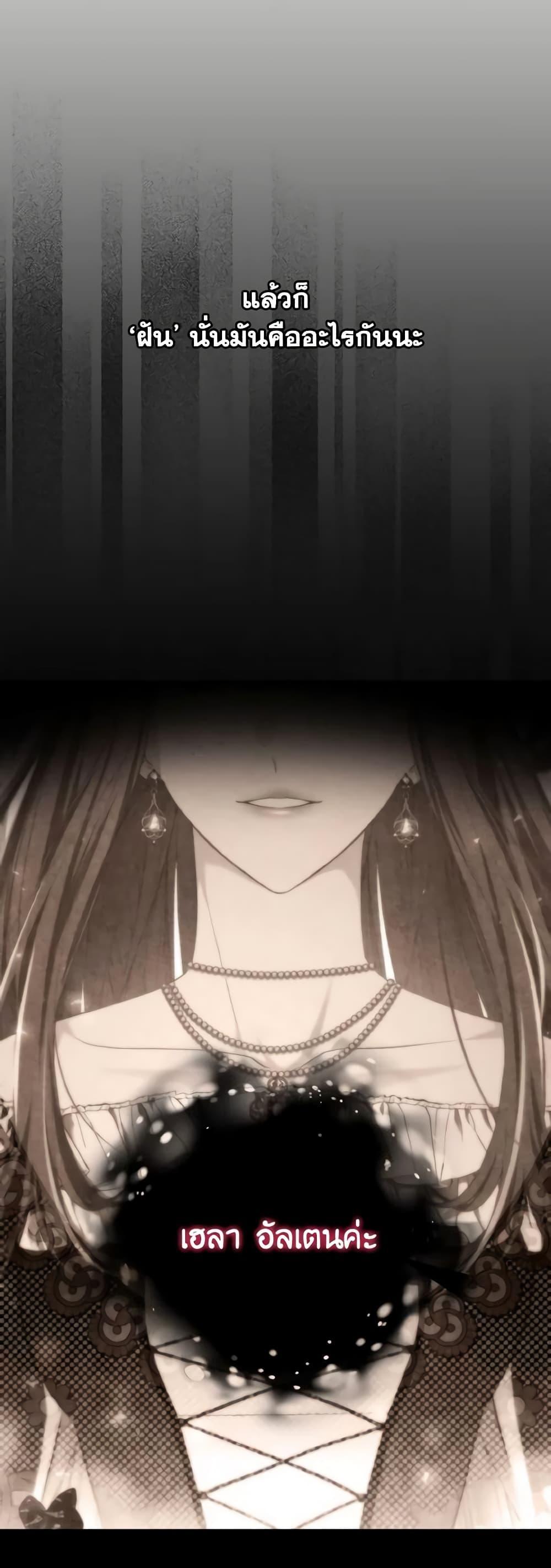 Manga-lc-com อ่านมังงะ อ่านการ์ตูน ออนไลน์ ฟรี Adeline’s Deep Night ตอนที่ 1 2 3 4 5 6 7 8 9 10 11 12 13 14 ฟรี ไม่มีโฆษณา Manga-lc - อ่าน มังงะ อ่าน การ์ตูน ออนไลน์ อ่านมังงะ ฟรี