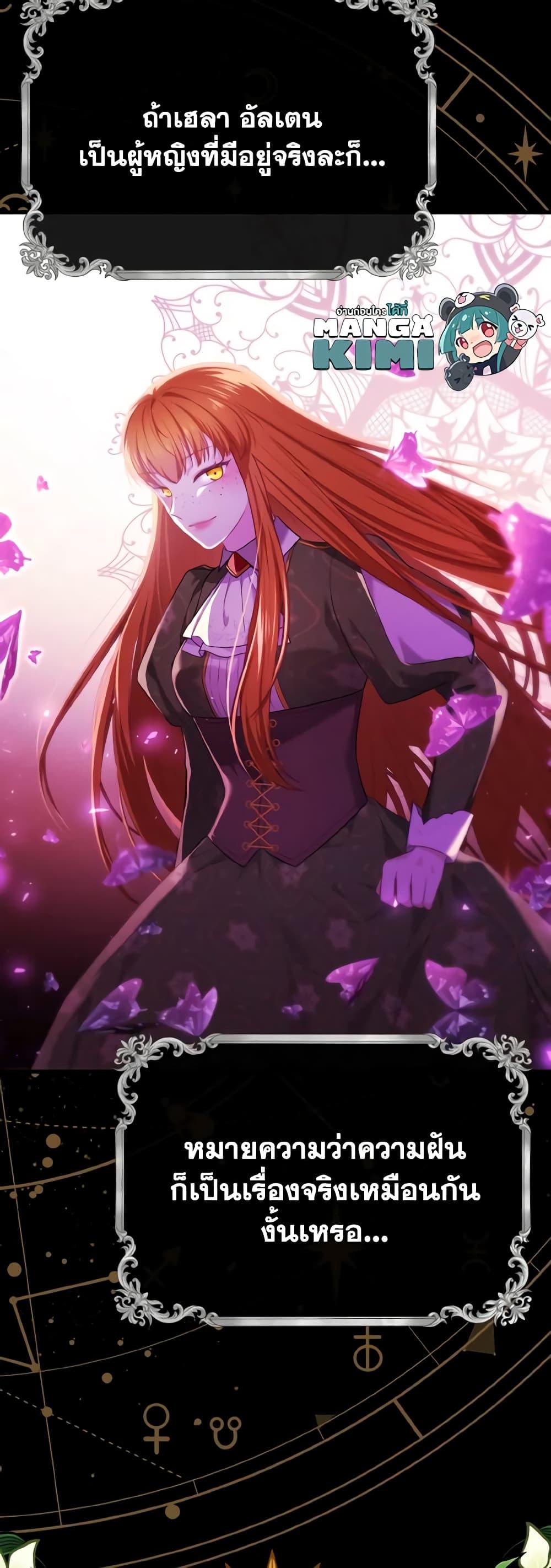 Manga-lc-com อ่านมังงะ อ่านการ์ตูน ออนไลน์ ฟรี Adeline’s Deep Night ตอนที่ 1 2 3 4 5 6 7 8 9 10 11 12 13 14 ฟรี ไม่มีโฆษณา Manga-lc - อ่าน มังงะ อ่าน การ์ตูน ออนไลน์ อ่านมังงะ ฟรี