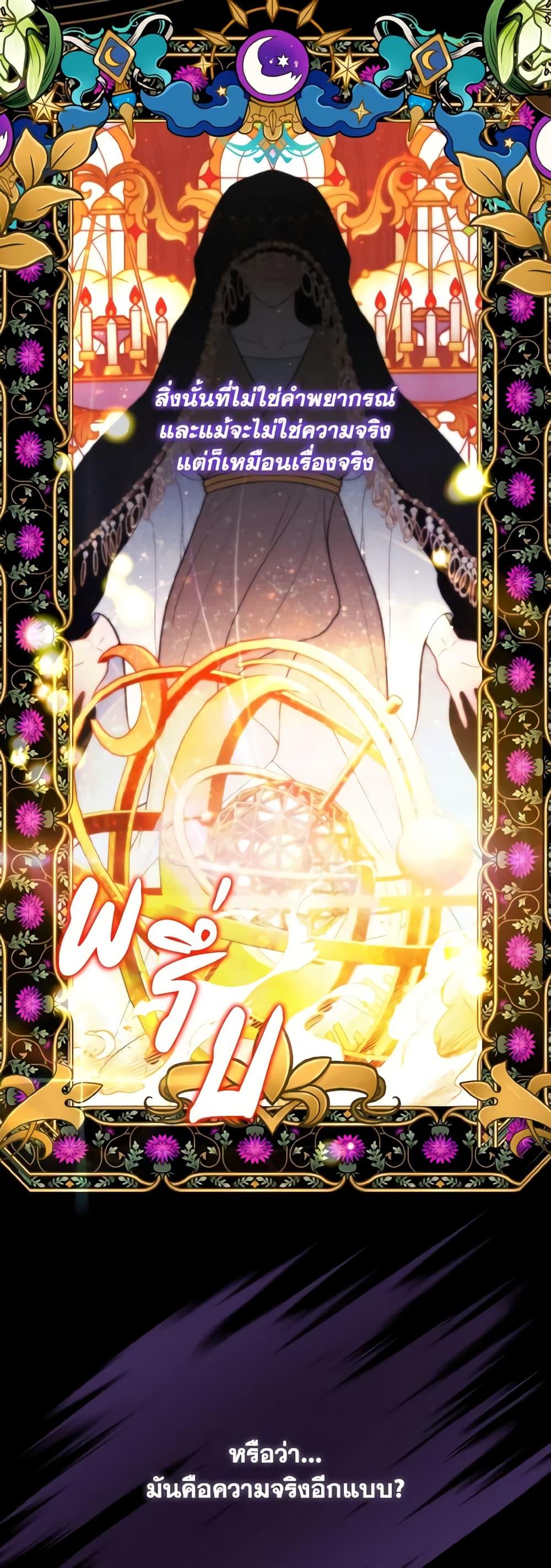 Manga-lc-com อ่านมังงะ อ่านการ์ตูน ออนไลน์ ฟรี Adeline’s Deep Night ตอนที่ 1 2 3 4 5 6 7 8 9 10 11 12 13 14 ฟรี ไม่มีโฆษณา Manga-lc - อ่าน มังงะ อ่าน การ์ตูน ออนไลน์ อ่านมังงะ ฟรี