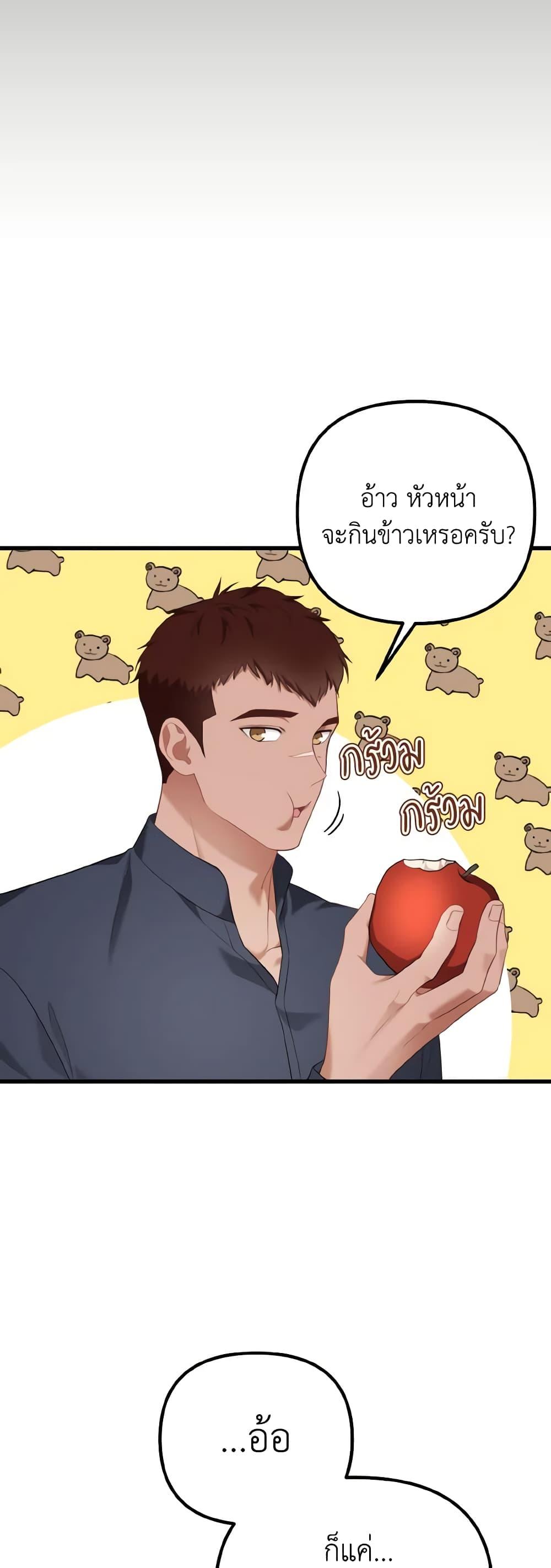 Manga-lc-com อ่านมังงะ อ่านการ์ตูน ออนไลน์ ฟรี Adeline’s Deep Night ตอนที่ 1 2 3 4 5 6 7 8 9 10 11 12 13 14 ฟรี ไม่มีโฆษณา Manga-lc - อ่าน มังงะ อ่าน การ์ตูน ออนไลน์ อ่านมังงะ ฟรี