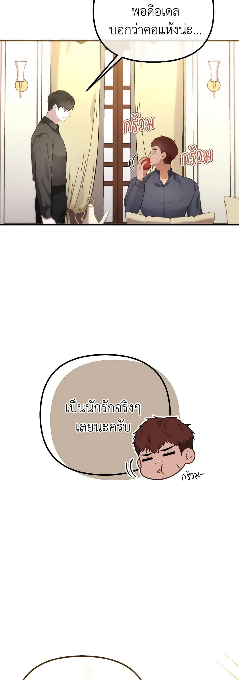 Manga-lc-com อ่านมังงะ อ่านการ์ตูน ออนไลน์ ฟรี Adeline’s Deep Night ตอนที่ 1 2 3 4 5 6 7 8 9 10 11 12 13 14 ฟรี ไม่มีโฆษณา Manga-lc - อ่าน มังงะ อ่าน การ์ตูน ออนไลน์ อ่านมังงะ ฟรี