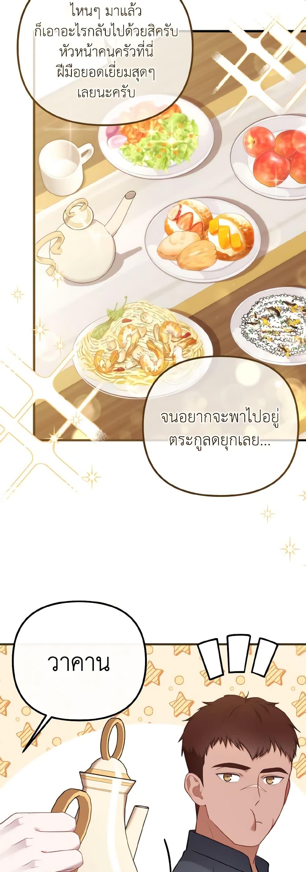 Manga-lc-com อ่านมังงะ อ่านการ์ตูน ออนไลน์ ฟรี Adeline’s Deep Night ตอนที่ 1 2 3 4 5 6 7 8 9 10 11 12 13 14 ฟรี ไม่มีโฆษณา Manga-lc - อ่าน มังงะ อ่าน การ์ตูน ออนไลน์ อ่านมังงะ ฟรี