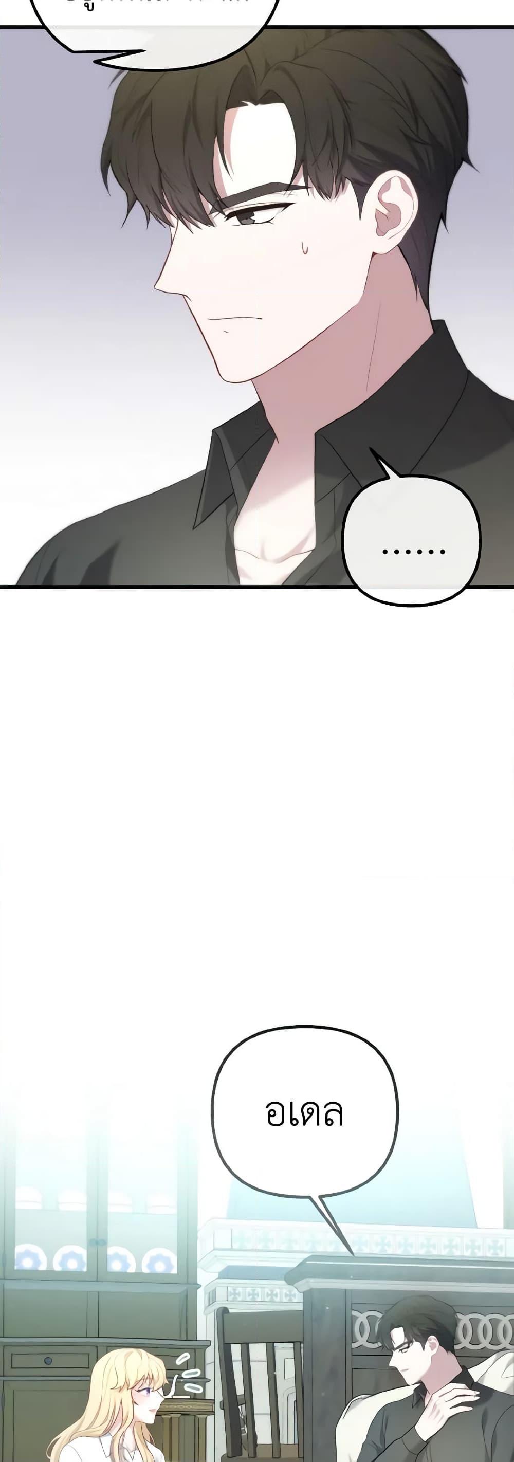 Manga-lc-com อ่านมังงะ อ่านการ์ตูน ออนไลน์ ฟรี Adeline’s Deep Night ตอนที่ 1 2 3 4 5 6 7 8 9 10 11 12 13 14 ฟรี ไม่มีโฆษณา Manga-lc - อ่าน มังงะ อ่าน การ์ตูน ออนไลน์ อ่านมังงะ ฟรี