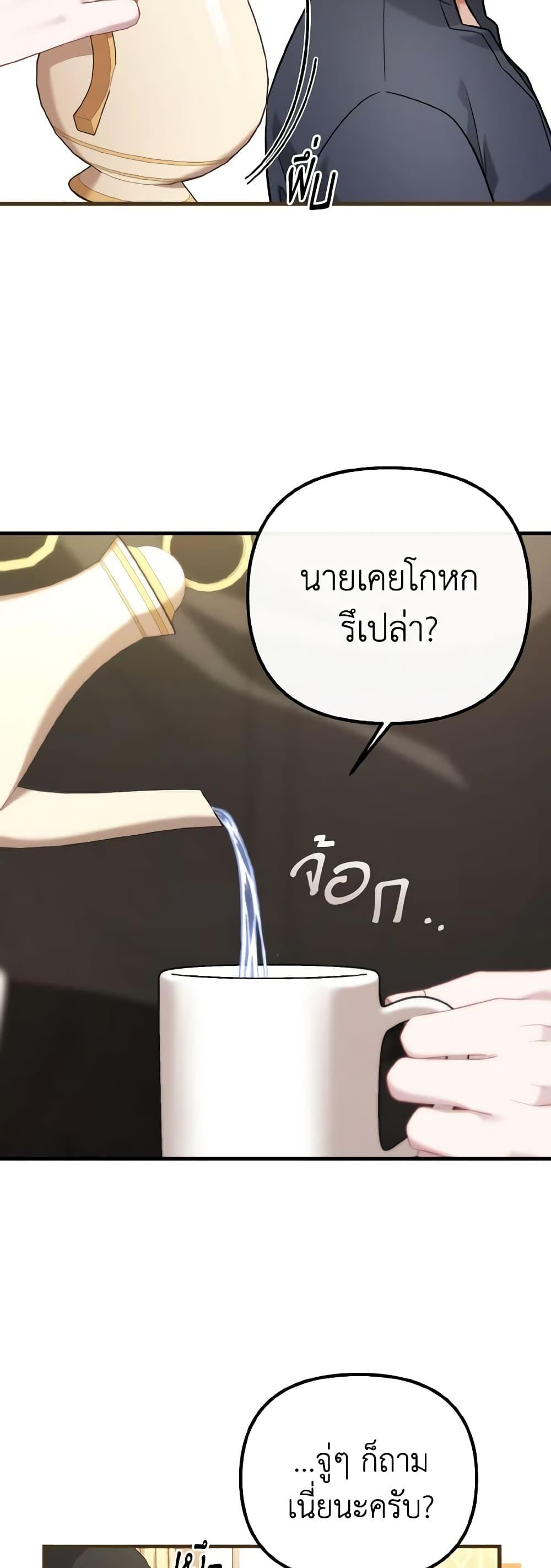 Manga-lc-com อ่านมังงะ อ่านการ์ตูน ออนไลน์ ฟรี Adeline’s Deep Night ตอนที่ 1 2 3 4 5 6 7 8 9 10 11 12 13 14 ฟรี ไม่มีโฆษณา Manga-lc - อ่าน มังงะ อ่าน การ์ตูน ออนไลน์ อ่านมังงะ ฟรี