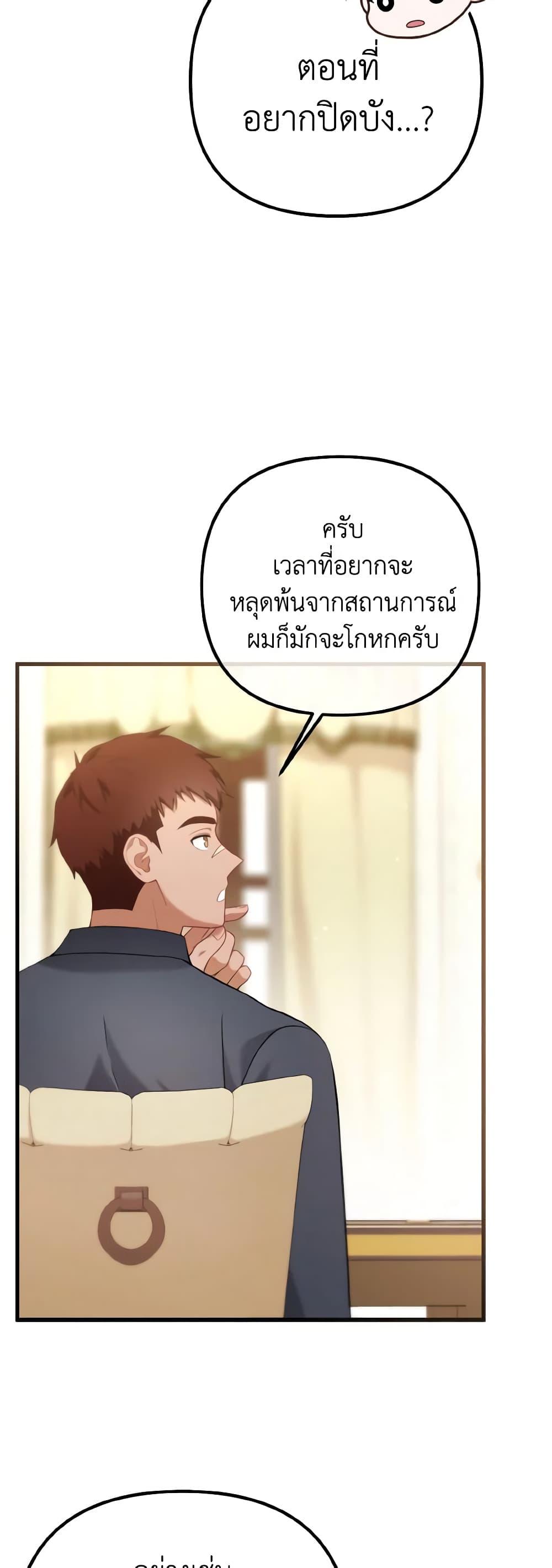 Manga-lc-com อ่านมังงะ อ่านการ์ตูน ออนไลน์ ฟรี Adeline’s Deep Night ตอนที่ 1 2 3 4 5 6 7 8 9 10 11 12 13 14 ฟรี ไม่มีโฆษณา Manga-lc - อ่าน มังงะ อ่าน การ์ตูน ออนไลน์ อ่านมังงะ ฟรี