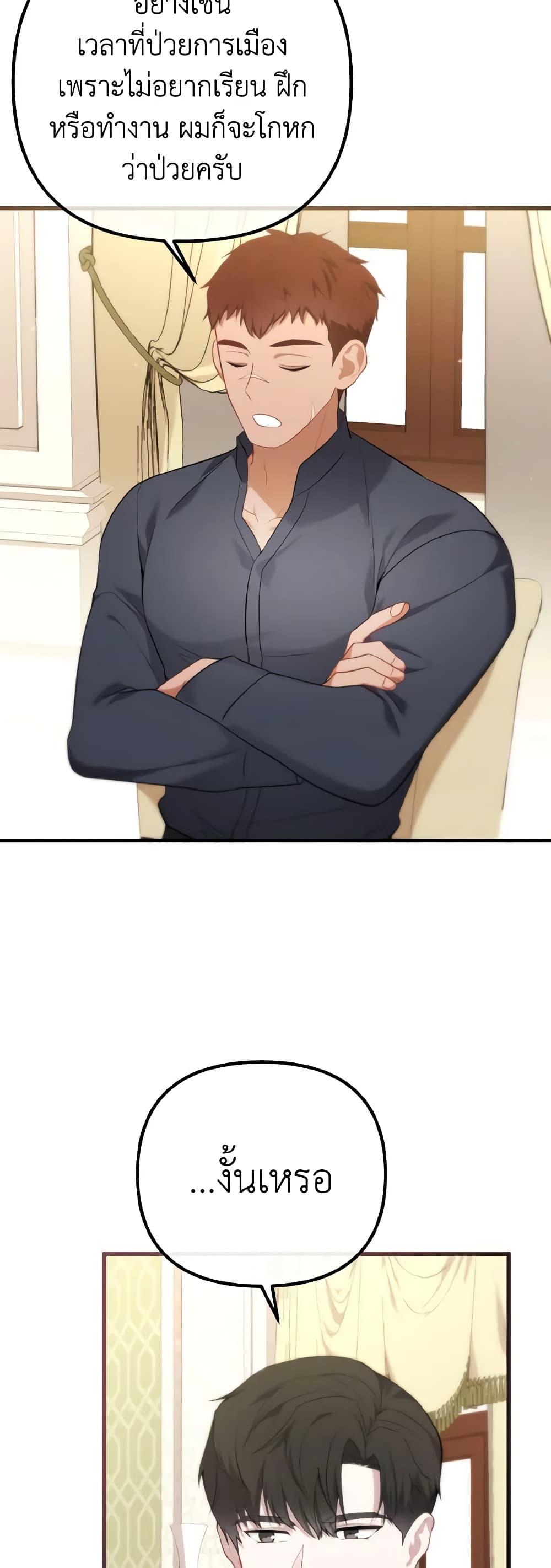 Manga-lc-com อ่านมังงะ อ่านการ์ตูน ออนไลน์ ฟรี Adeline’s Deep Night ตอนที่ 1 2 3 4 5 6 7 8 9 10 11 12 13 14 ฟรี ไม่มีโฆษณา Manga-lc - อ่าน มังงะ อ่าน การ์ตูน ออนไลน์ อ่านมังงะ ฟรี