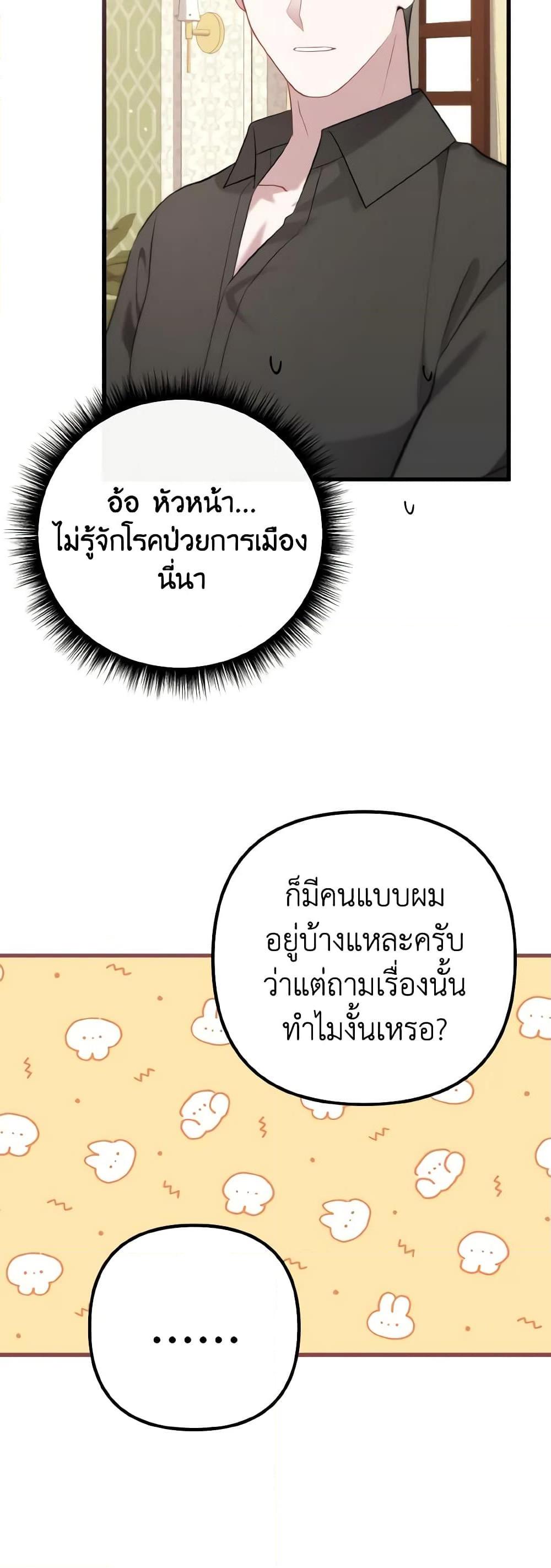 Manga-lc-com อ่านมังงะ อ่านการ์ตูน ออนไลน์ ฟรี Adeline’s Deep Night ตอนที่ 1 2 3 4 5 6 7 8 9 10 11 12 13 14 ฟรี ไม่มีโฆษณา Manga-lc - อ่าน มังงะ อ่าน การ์ตูน ออนไลน์ อ่านมังงะ ฟรี