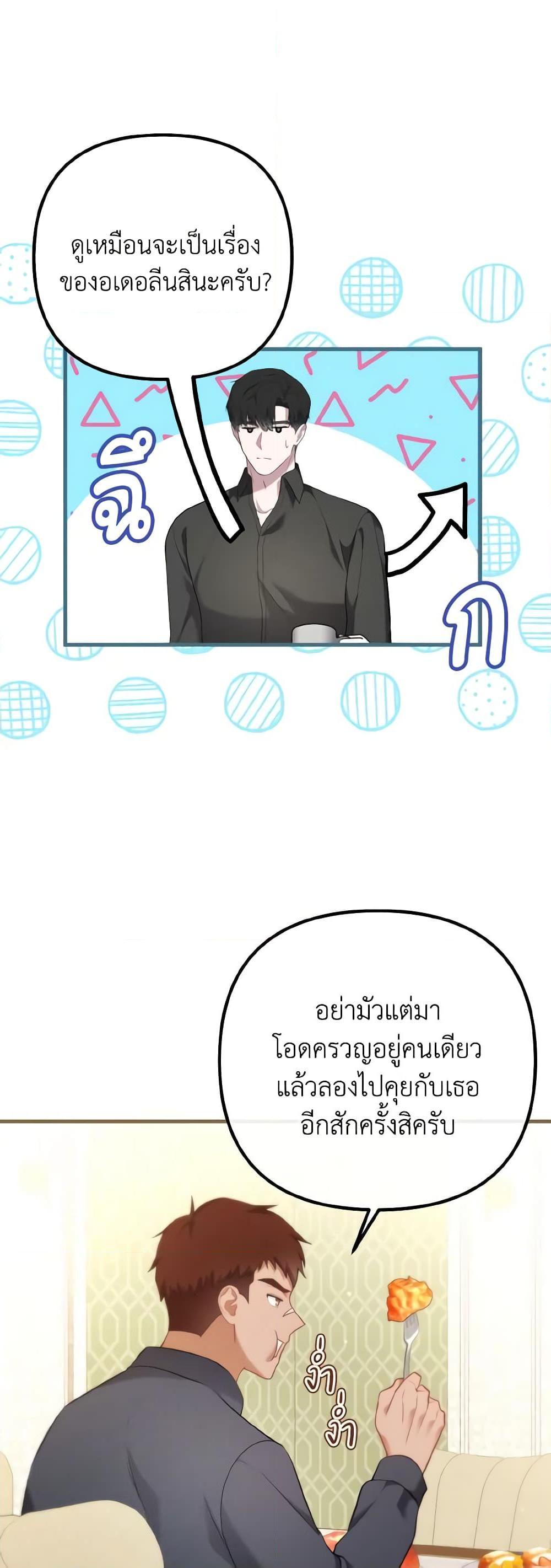 Manga-lc-com อ่านมังงะ อ่านการ์ตูน ออนไลน์ ฟรี Adeline’s Deep Night ตอนที่ 1 2 3 4 5 6 7 8 9 10 11 12 13 14 ฟรี ไม่มีโฆษณา Manga-lc - อ่าน มังงะ อ่าน การ์ตูน ออนไลน์ อ่านมังงะ ฟรี