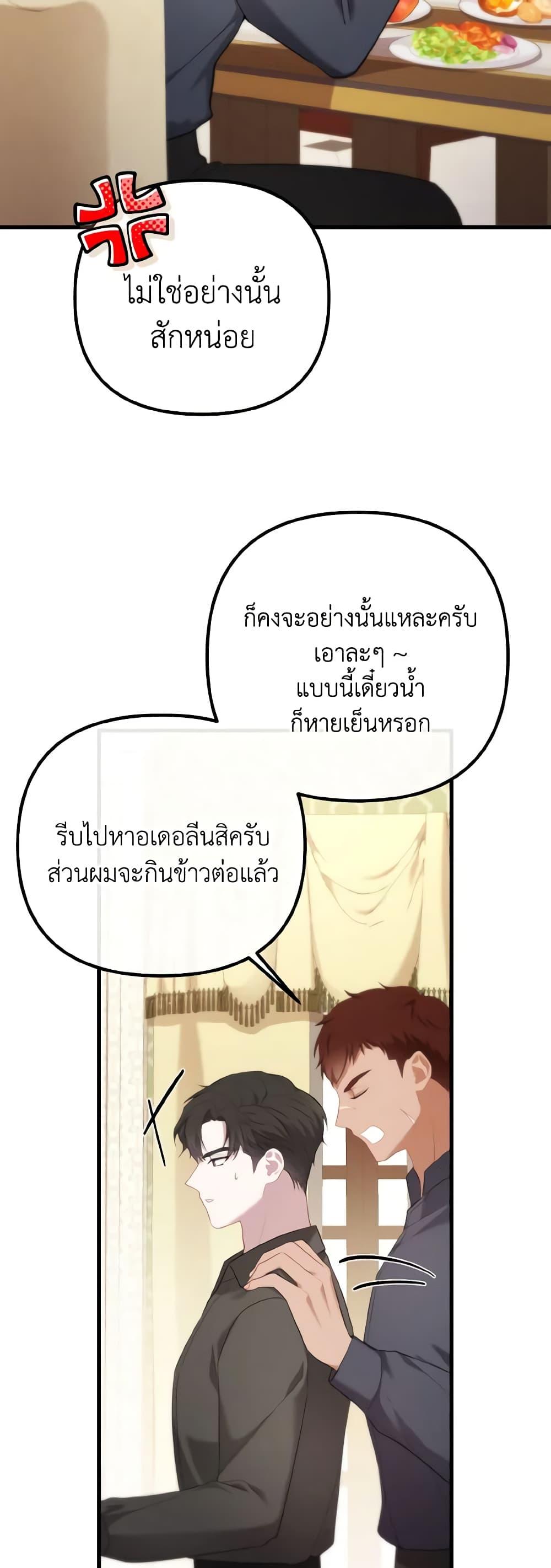 Manga-lc-com อ่านมังงะ อ่านการ์ตูน ออนไลน์ ฟรี Adeline’s Deep Night ตอนที่ 1 2 3 4 5 6 7 8 9 10 11 12 13 14 ฟรี ไม่มีโฆษณา Manga-lc - อ่าน มังงะ อ่าน การ์ตูน ออนไลน์ อ่านมังงะ ฟรี