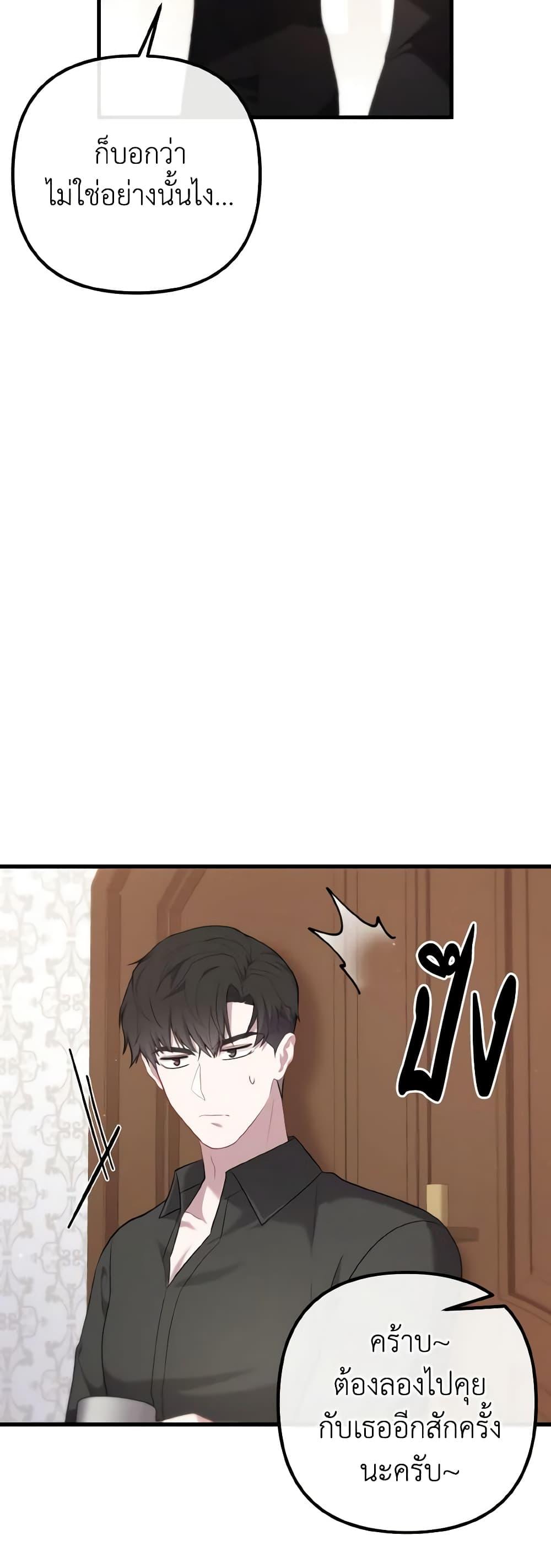 Manga-lc-com อ่านมังงะ อ่านการ์ตูน ออนไลน์ ฟรี Adeline’s Deep Night ตอนที่ 1 2 3 4 5 6 7 8 9 10 11 12 13 14 ฟรี ไม่มีโฆษณา Manga-lc - อ่าน มังงะ อ่าน การ์ตูน ออนไลน์ อ่านมังงะ ฟรี
